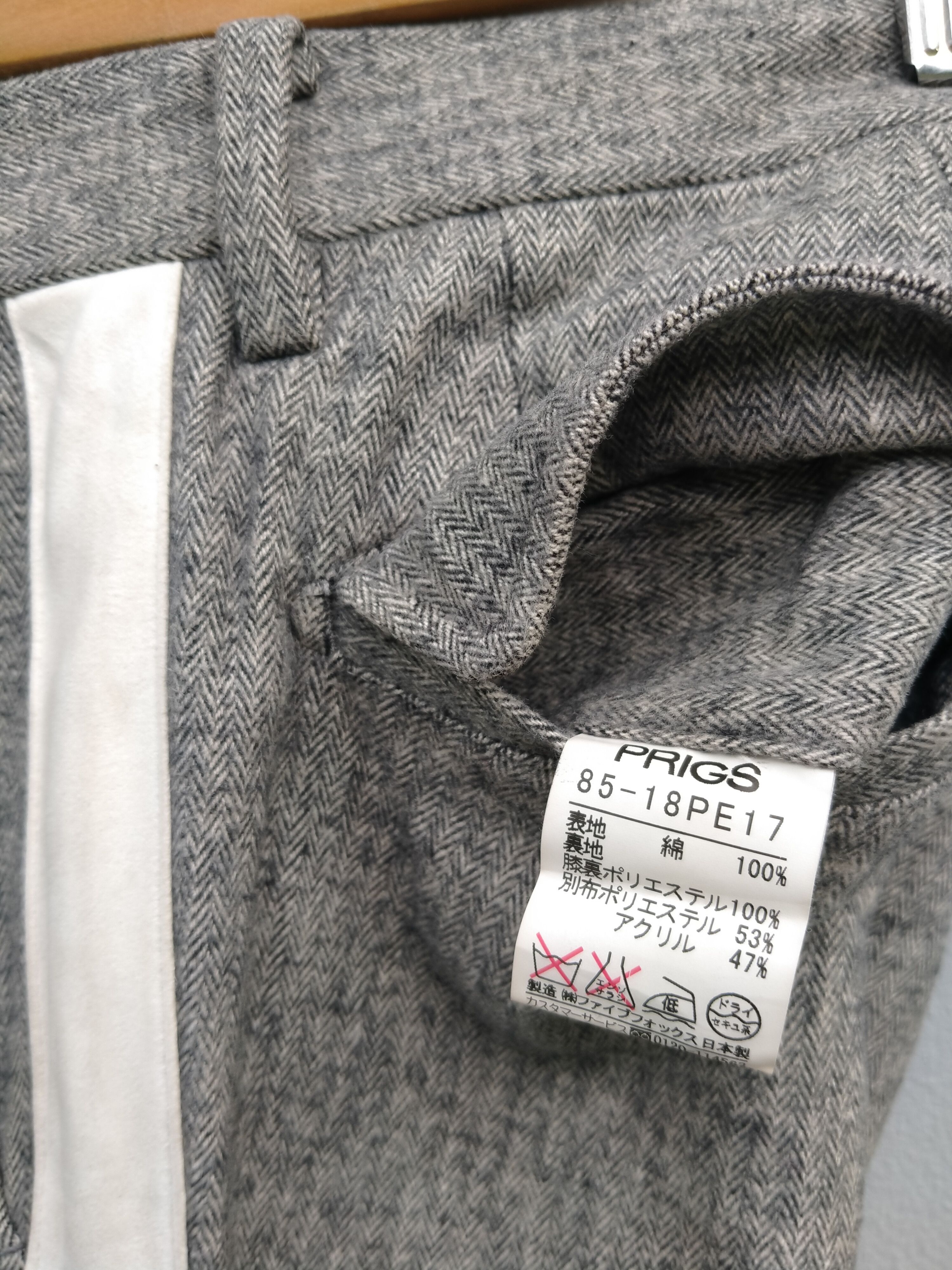 Comme des Garcons Vintage PRIGS Side Tape Casual Trouser Pant Size US 30 / EU 46 - 10 Thumbnail