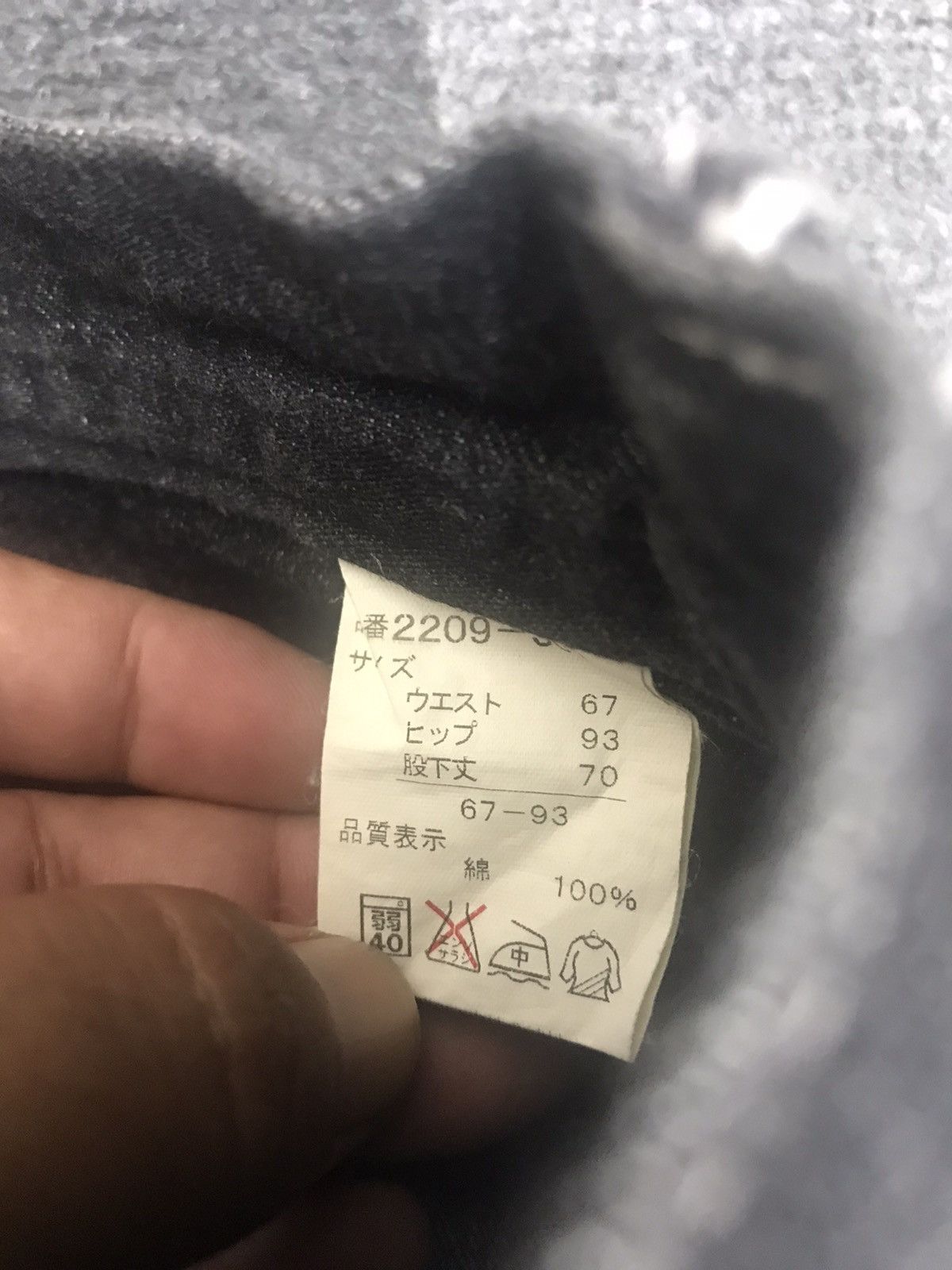 Other Unbrand Spiral Seam Dropped Crotch Tapered Pant Japan Made Size US 31 - 4 Thumbnail