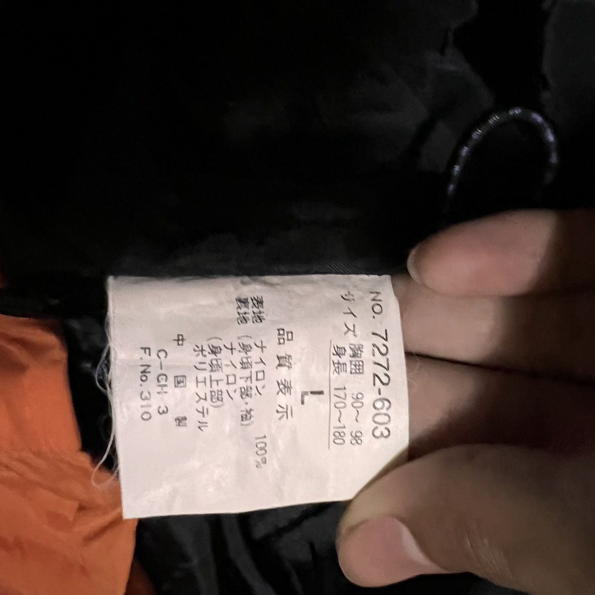 Japanese Brand Dream Fields Windbreaker Light Jacket Size US L / EU 52-54 / 3 - 8 Thumbnail