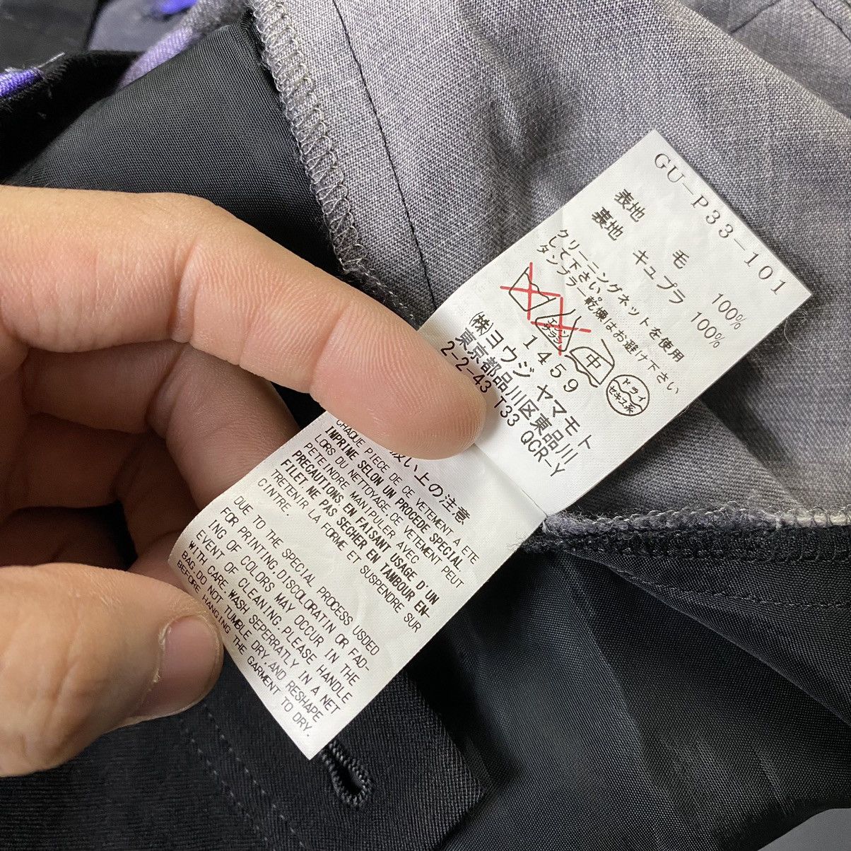 Ground Y GroundY - YY - Evangelion 3.0 + 1.0 Collection Pants Size US 30 / EU 46 - 17 Thumbnail