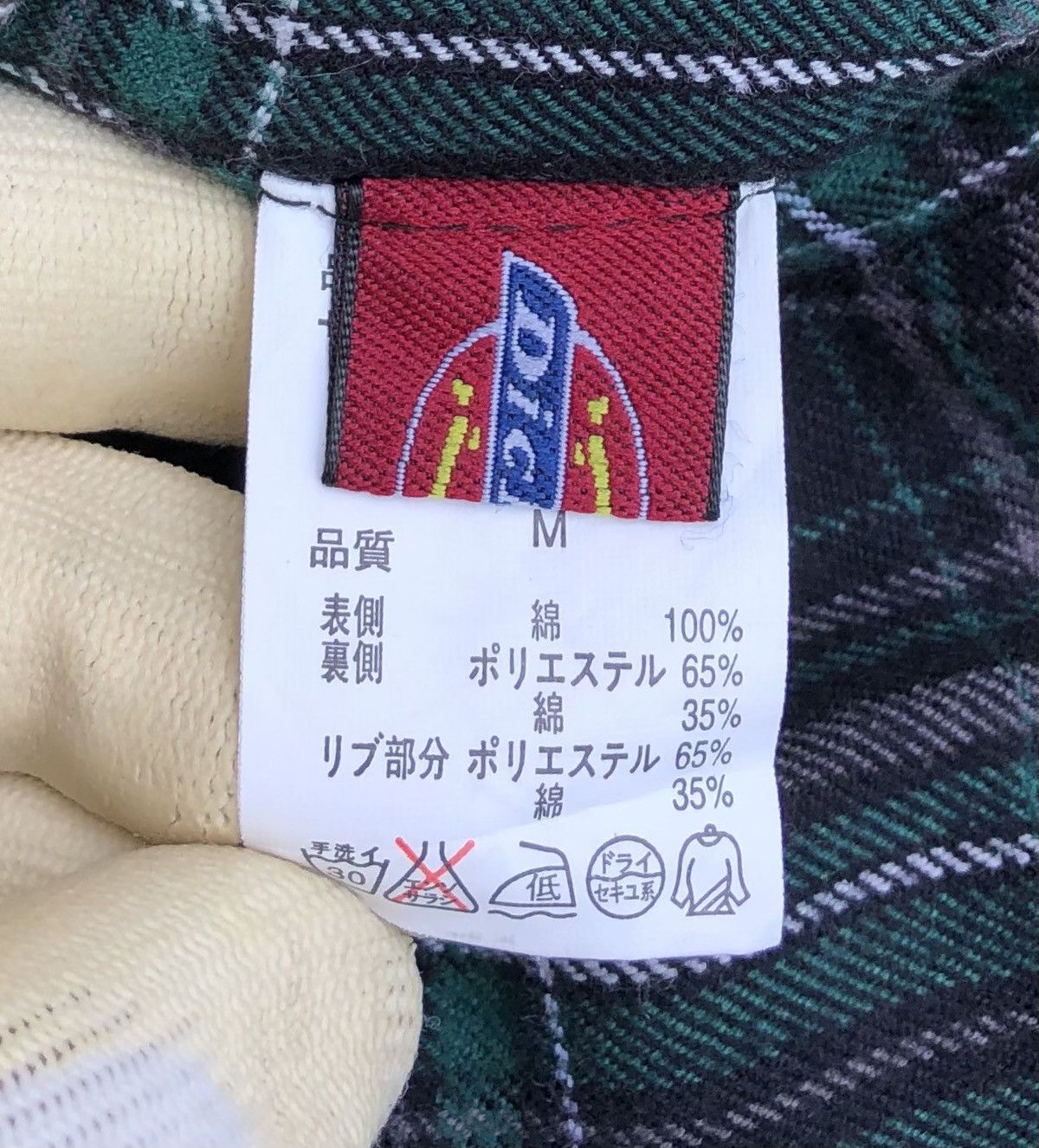 Dickies Dickies Reversible Varsity Jacket Size US M / EU 48-50 / 2 - 23 Thumbnail