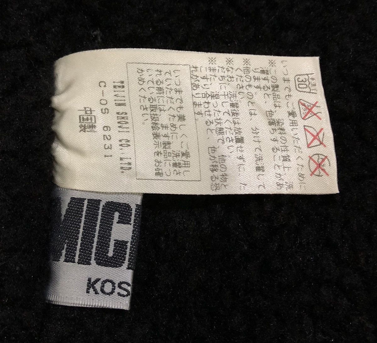 Michiko Koshino London 🔥Michiko London Koshino Fleece Lined PufferJacket Size US L / EU 52-54 / 3 - 14 Thumbnail