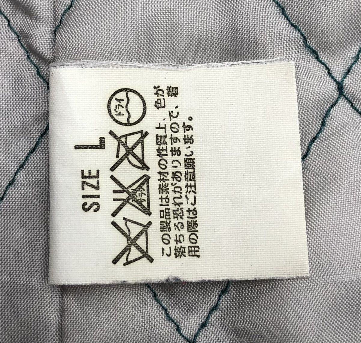 Levi's Levi's Jacket With Quilted Lined Size US L / EU 52-54 / 3 - 18 Thumbnail