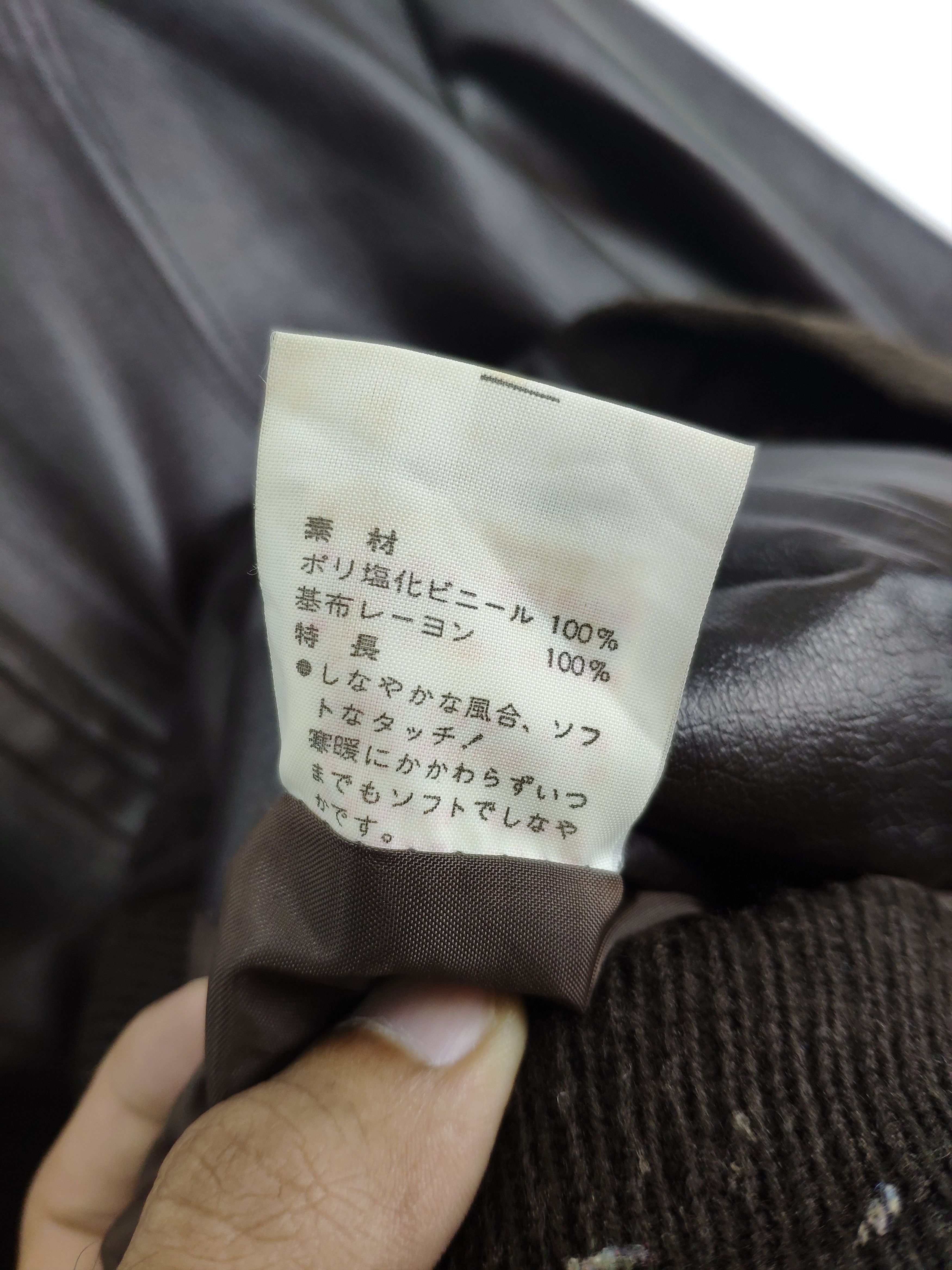 Japanese Brand × Vintage Vintage Pu Leather Jacket Issey Miyake Style Size US M / EU 48-50 / 2 - 9 Thumbnail