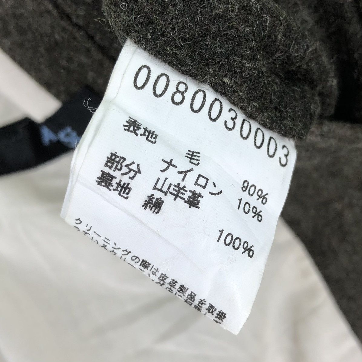 ABAHOUSE Vintage 90's Wool Thrashed Design Jacket Punk by Abahouse Size US S / EU 44-46 / 1 - 17 Thumbnail