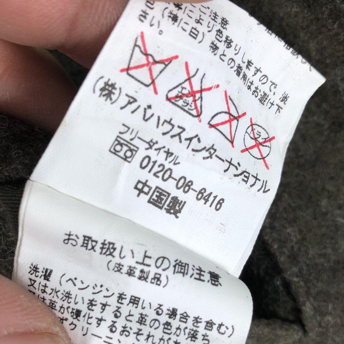 ABAHOUSE Vintage 90's Wool Thrashed Design Jacket Punk by Abahouse Size US S / EU 44-46 / 1 - 18 Thumbnail