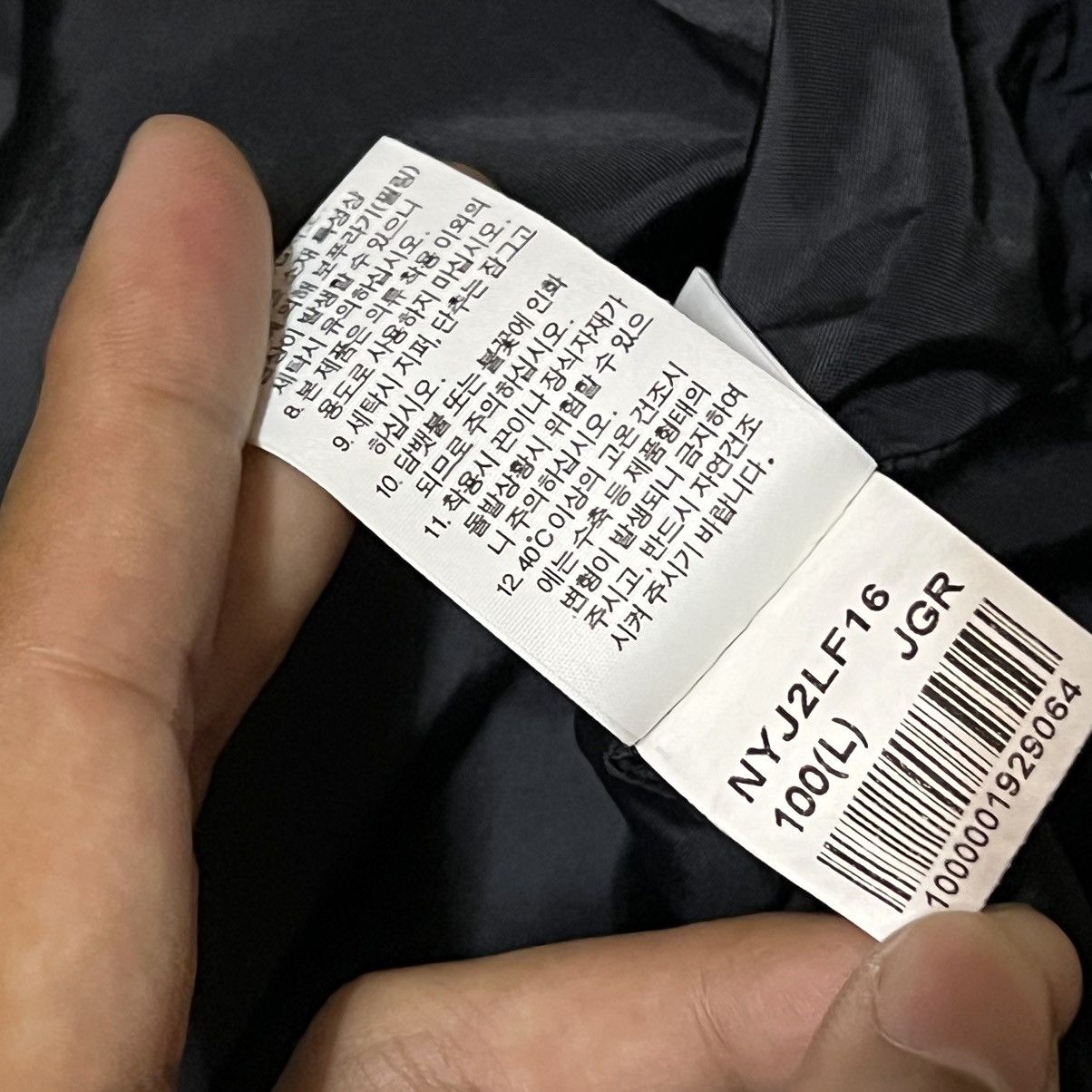 The North Face The North Face Jacket Size US L / EU 52-54 / 3 - 10 Thumbnail