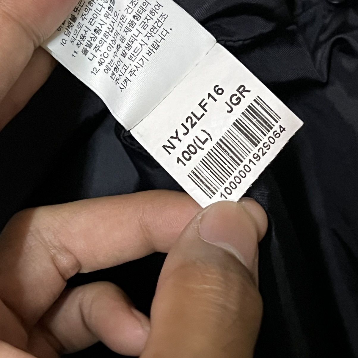 The North Face The North Face Jacket Size US L / EU 52-54 / 3 - 9 Thumbnail