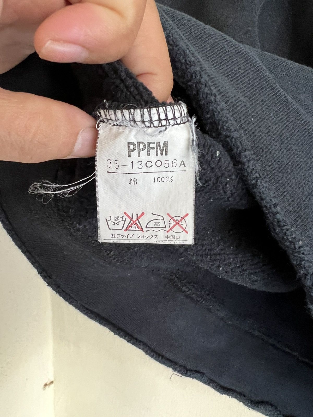 PPFM × Vintage Vintage Size US L / EU 52-54 / 3 - 9 Thumbnail