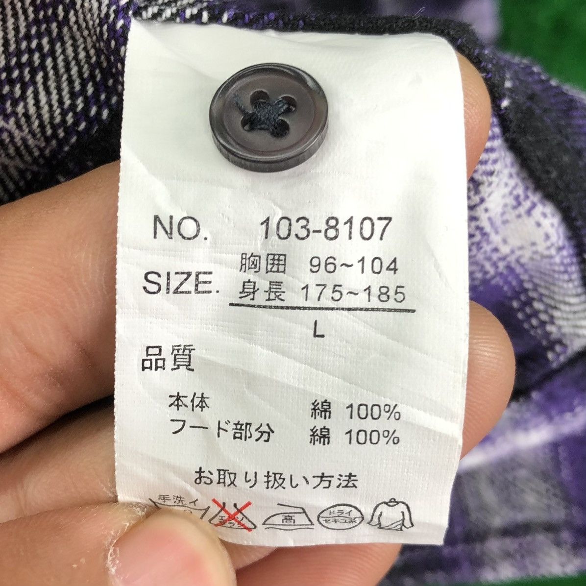 Japanese Brand Vintage 90's Shadow Plaid Zipper Jacket Checkered Size US M / EU 48-50 / 2 - 13 Thumbnail