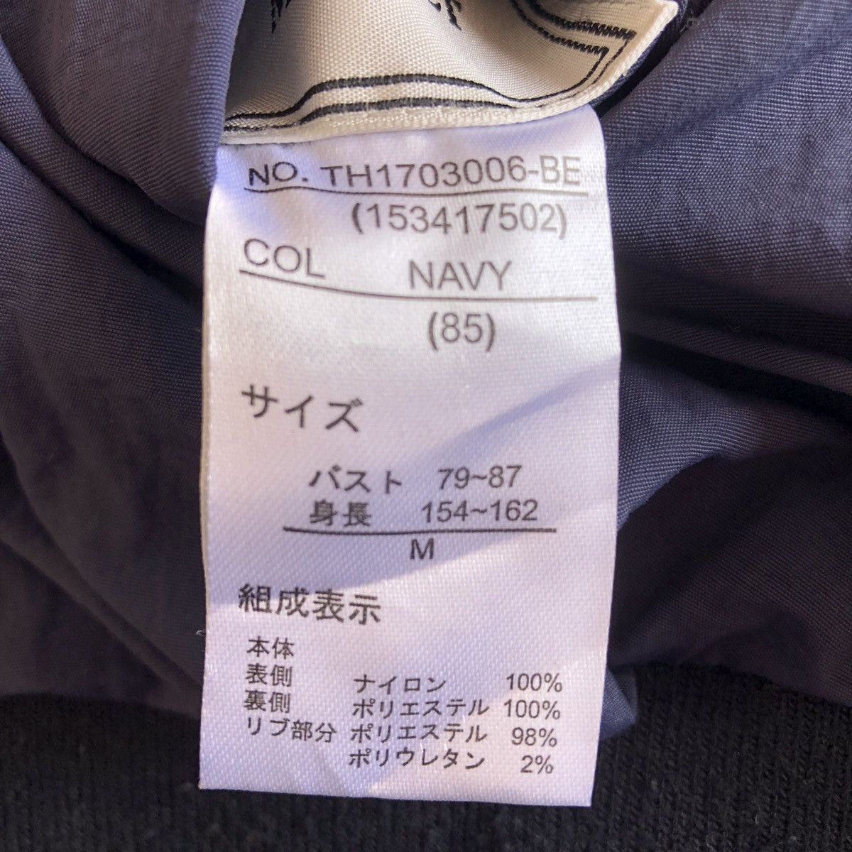 Japanese Brand Vintage Bomber Style Jacket Riversable by Heart Market Size US S / EU 44-46 / 1 - 10 Thumbnail