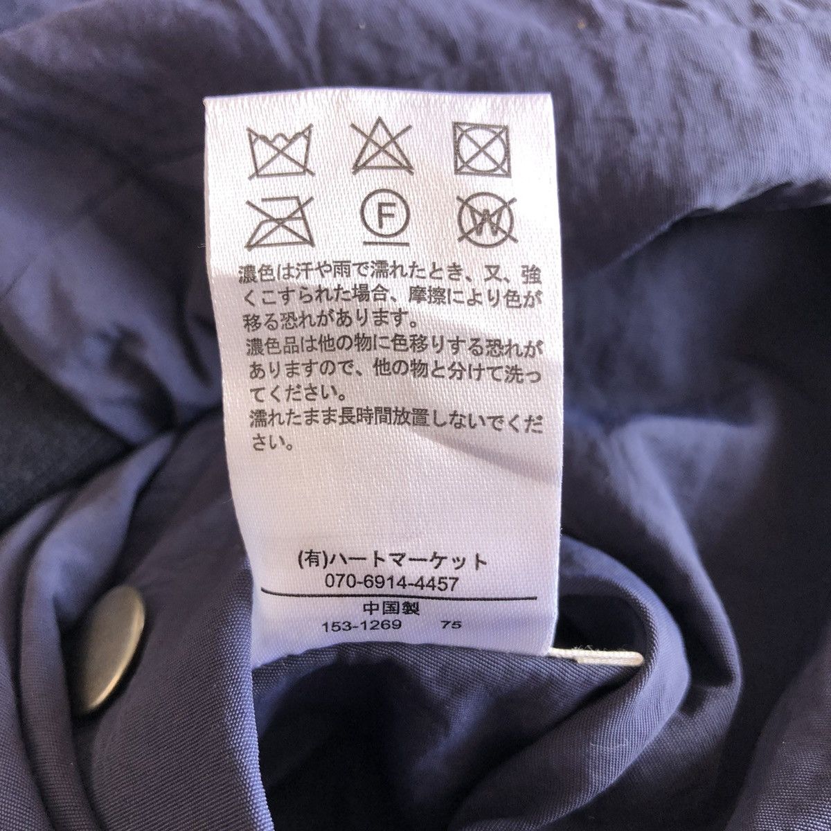 Japanese Brand Vintage Bomber Style Jacket Riversable by Heart Market Size US S / EU 44-46 / 1 - 11 Thumbnail