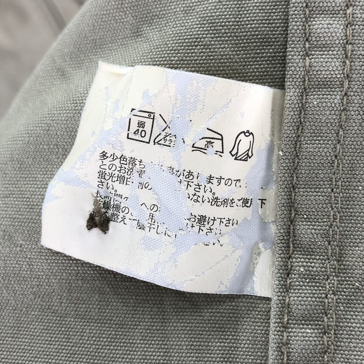 Uniqlo Vintage 90's Uniqlo Windbreaker Zipper Hoodie Twill Cotton Size US M / EU 48-50 / 2 - 12 Thumbnail