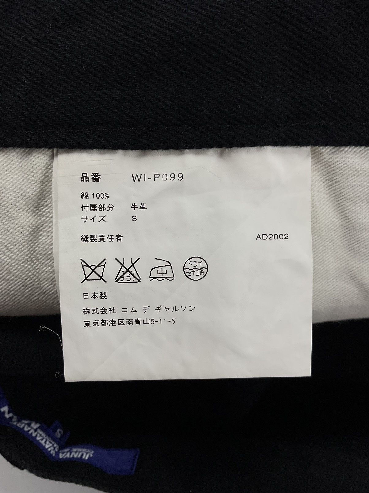 Junya Watanabe Junya Watanabe S/S'03 "24" Denim Short Size US 30 / EU 46 - 9 Thumbnail