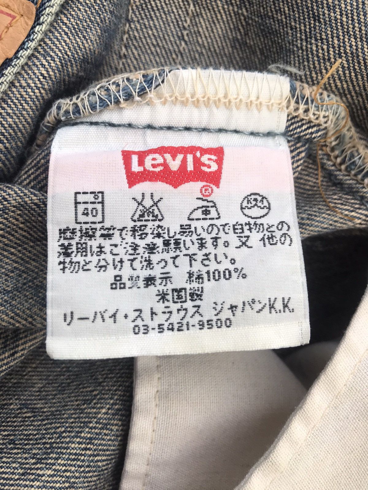 Levi's × Levi's Vintage Clothing × Vintage Rare Vintage Levis 505 Distressed Size US 34 / EU 50 - 7 Thumbnail