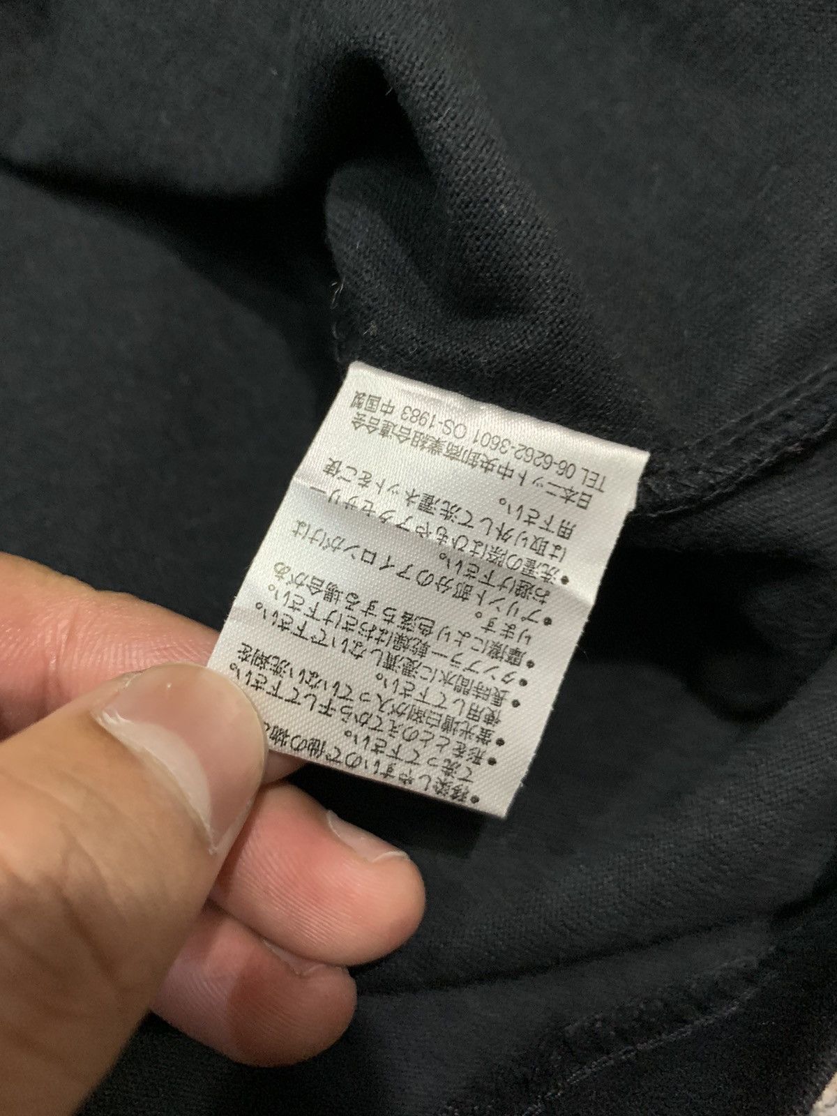 If Six Was Nine 💸BINDINGOFFER💸Y2K Enthu siastic tees Size US L / EU 52-54 / 3 - 5 Thumbnail