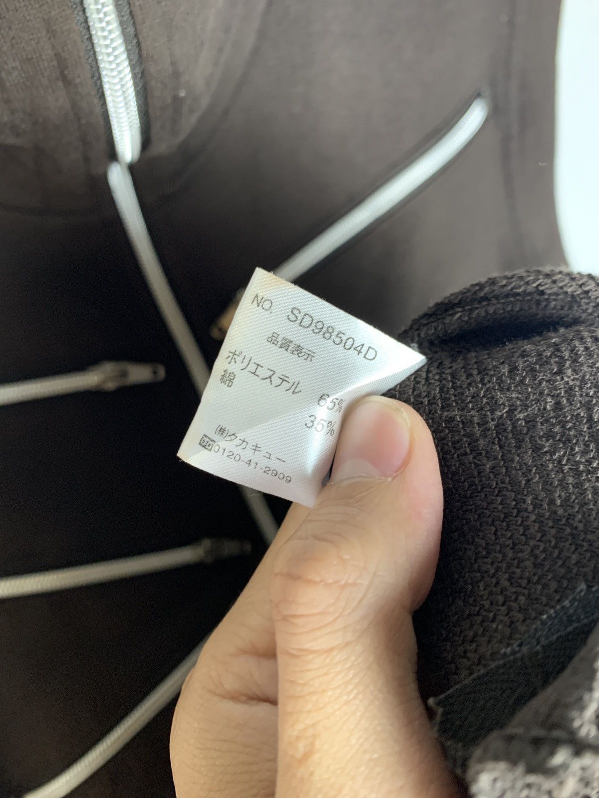 If Six Was Nine × Japanese Brand × Le Grande Bleu (L.G.B.) 💥accoffer💥Semantic design vest zip hoodie zipper Size US M / EU 48-50 / 2 - 7 Thumbnail