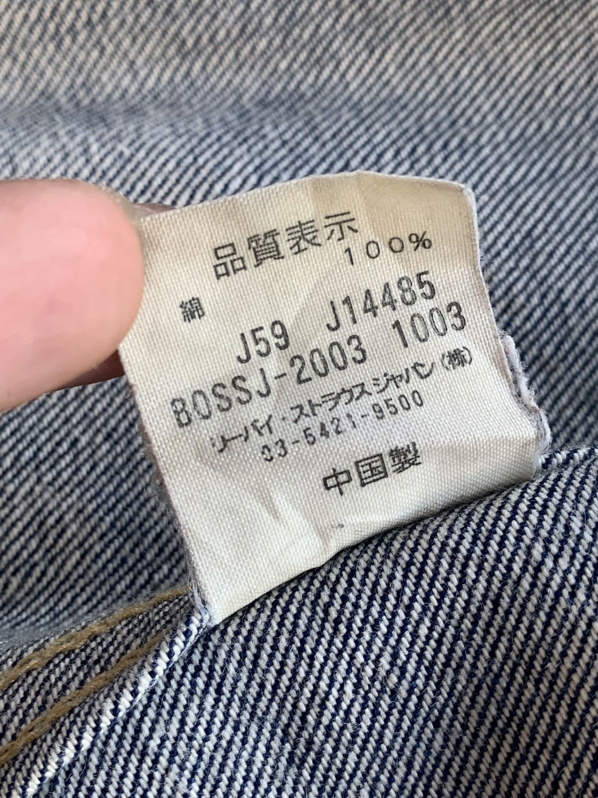 Levi's Vintage Levi’s x Boss Coffee Denim Jacket Limited 1793/10000 Size US L / EU 52-54 / 3 - 13 Thumbnail