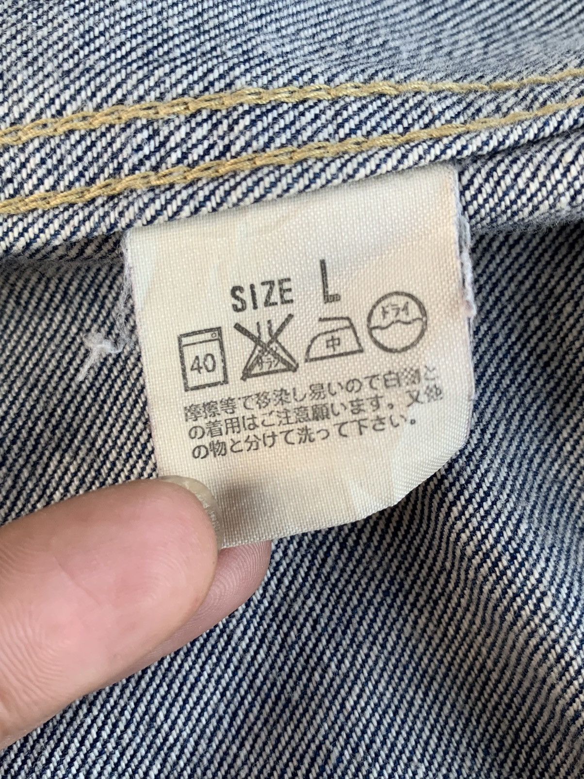 Levi's Vintage Levi’s x Boss Coffee Denim Jacket Limited 1793/10000 Size US L / EU 52-54 / 3 - 12 Thumbnail
