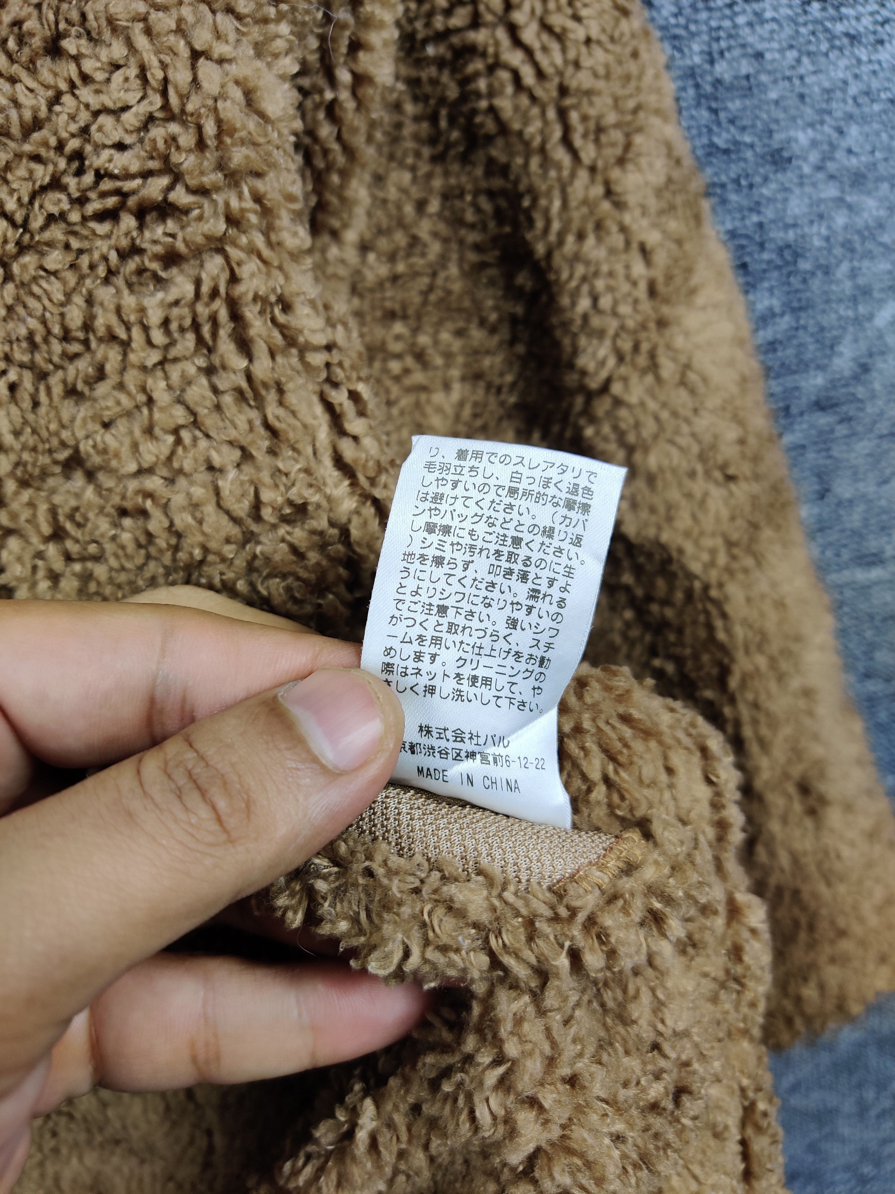 Japanese Brand Vintage Japanese Brand Mystic Deep Pile Reversible Jacket Size US XXL / EU 58 / 5 - 9 Thumbnail