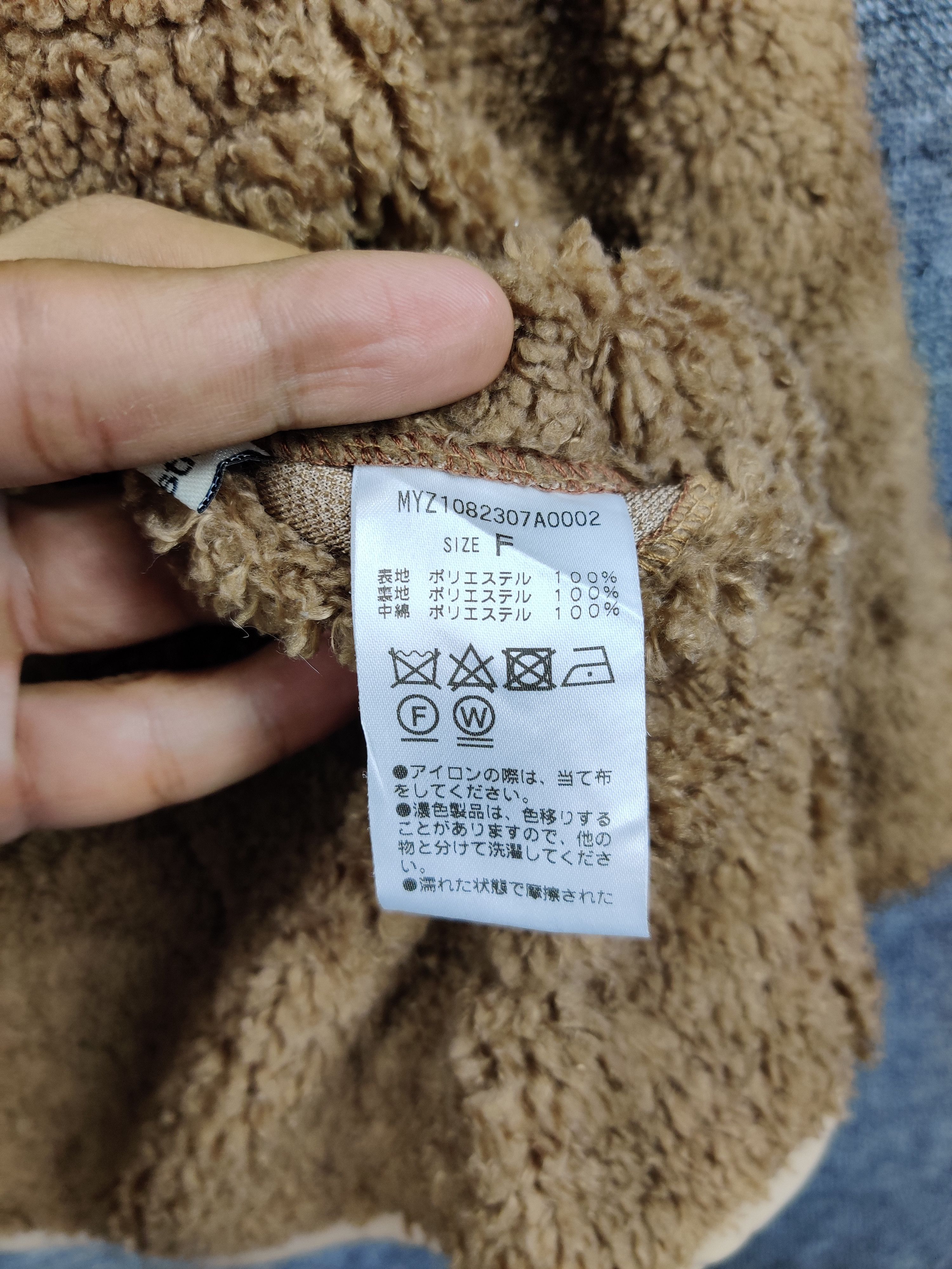 Japanese Brand Vintage Japanese Brand Mystic Deep Pile Reversible Jacket Size US XXL / EU 58 / 5 - 8 Thumbnail