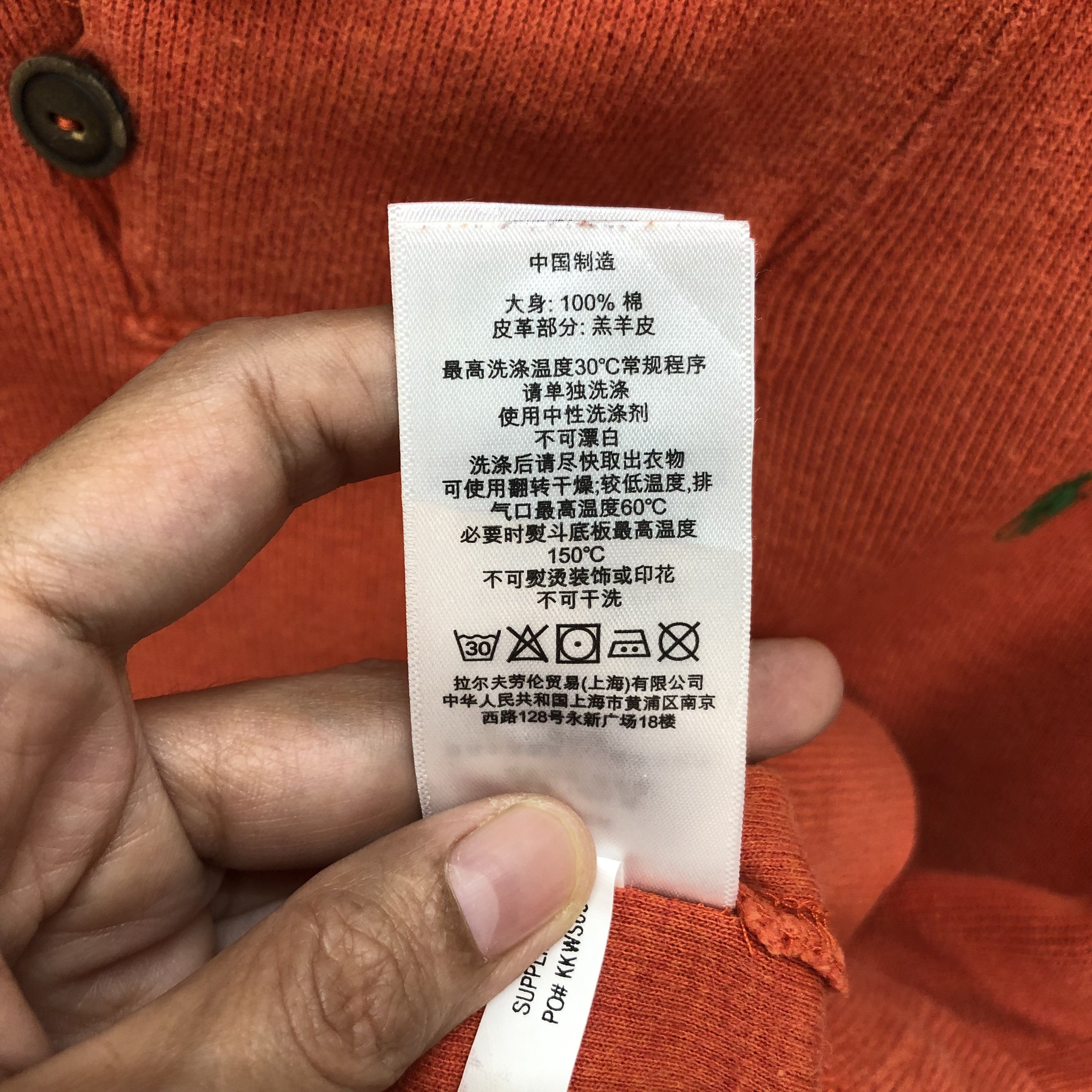 Polo Ralph Lauren Polo RL Small Green Pony Collared Orange Sweatshirt #1104-45 Size US S / EU 44-46 / 1 - 10 Thumbnail