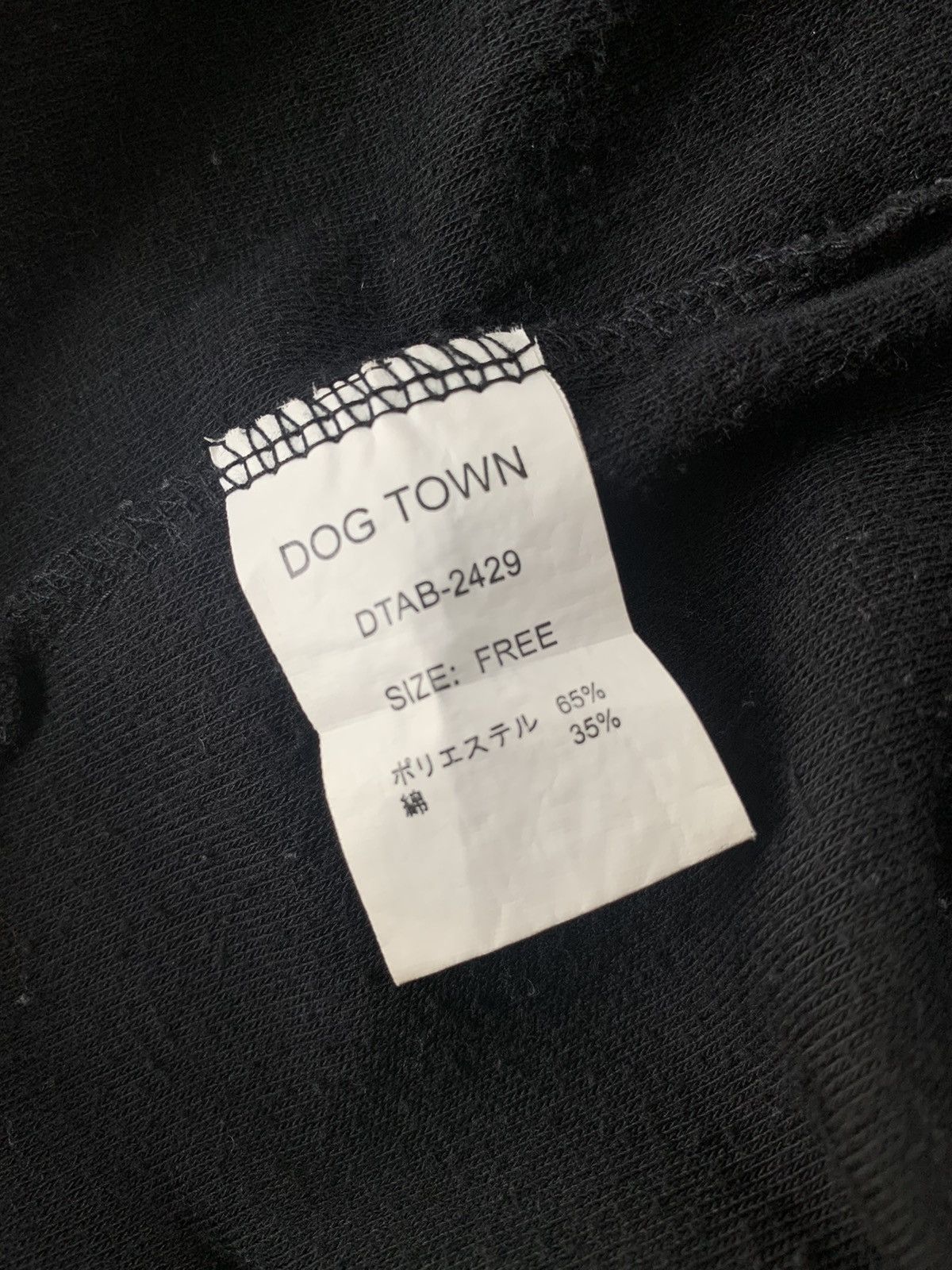 Dogtown Vintage DogTown Black Dragon Kimono Size US XL / EU 56 / 4 - 6 Thumbnail