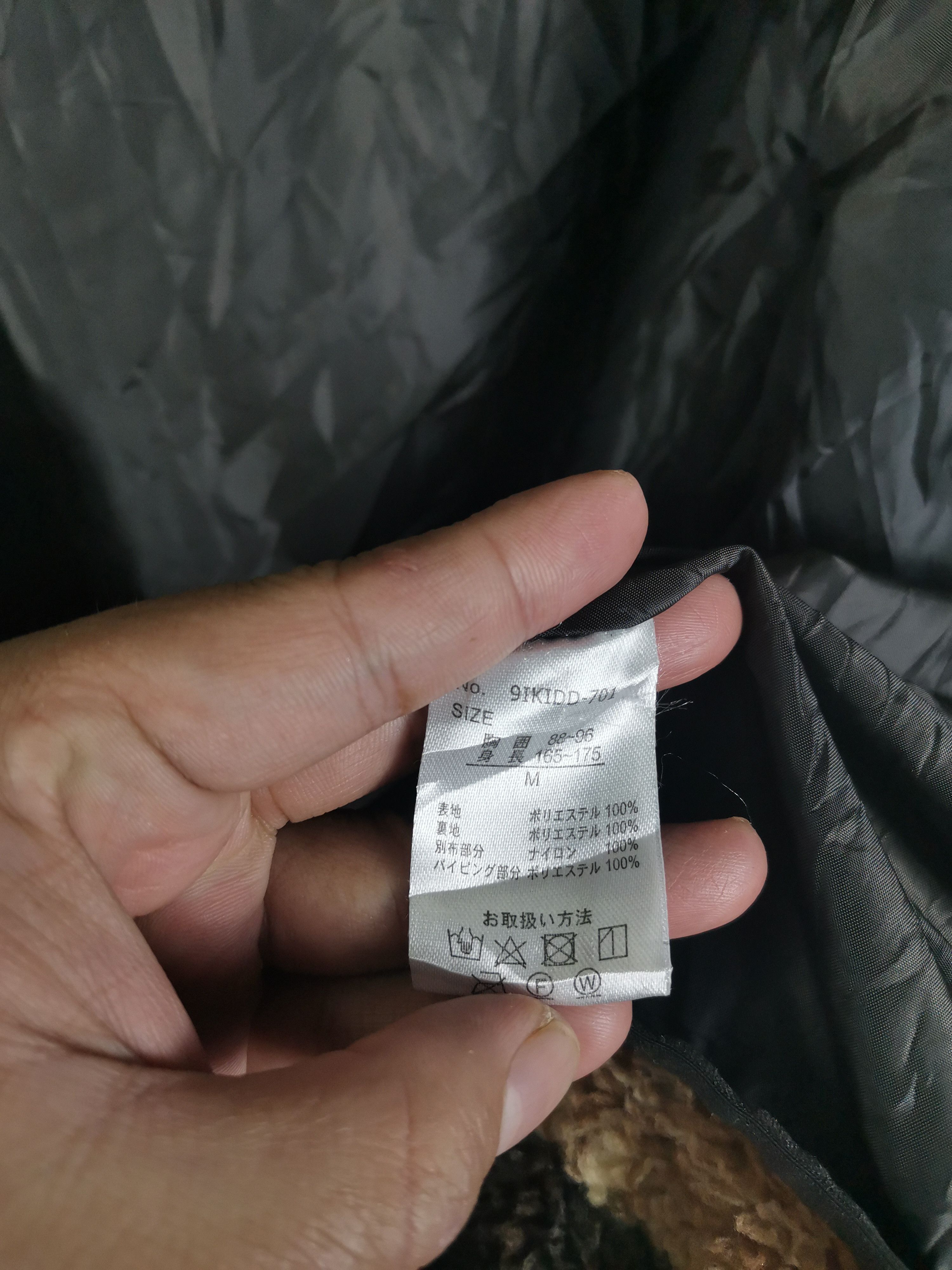 Japanese Brand Vintage Japanese Brand Ikka Deep Pile Sherpa Jacket Size US M / EU 48-50 / 2 - 7 Thumbnail