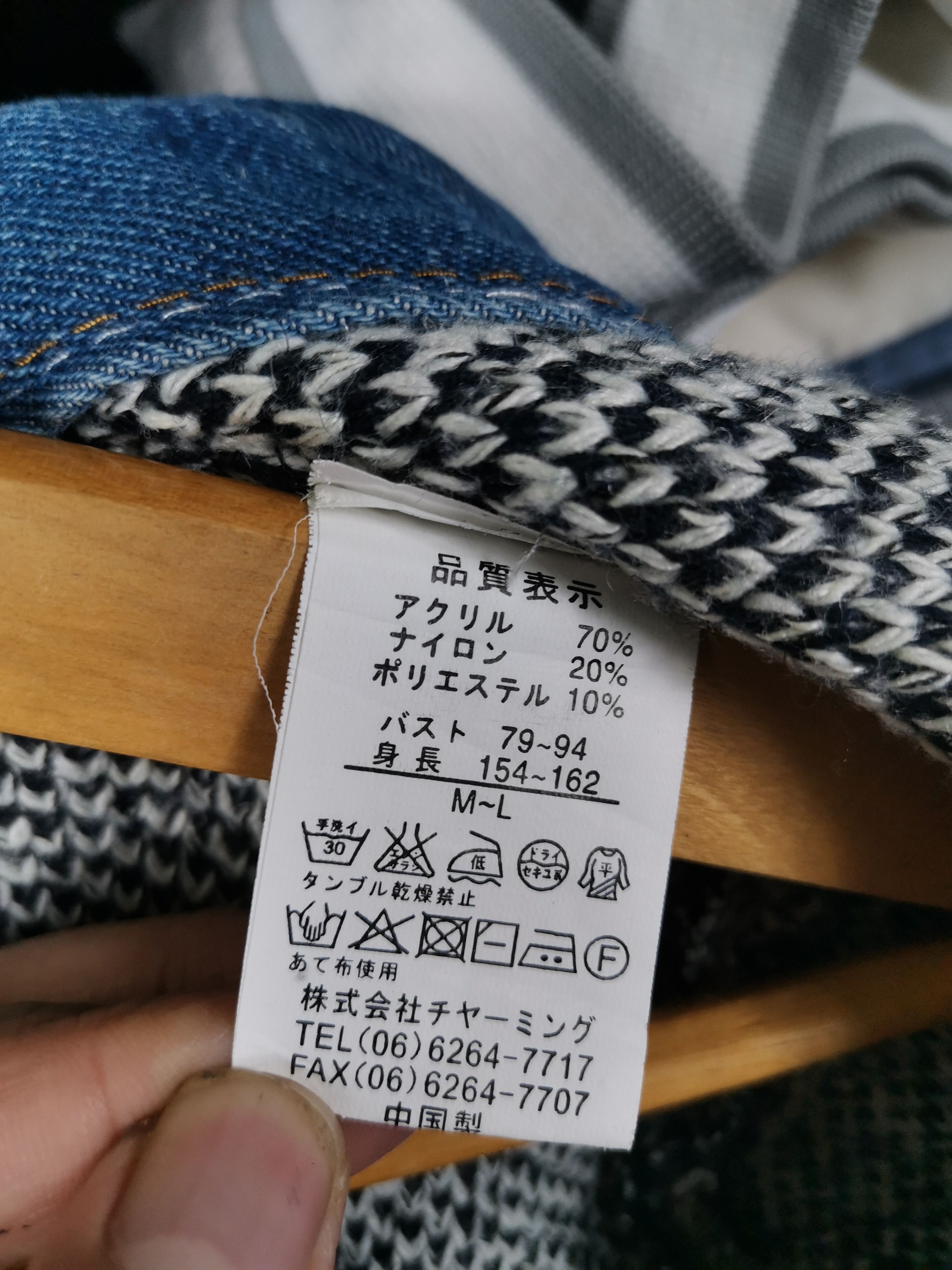 Japanese Brand Vintage Japanese Brand Star Knit Cardigan Size US M / EU 48-50 / 2 - 4 Thumbnail