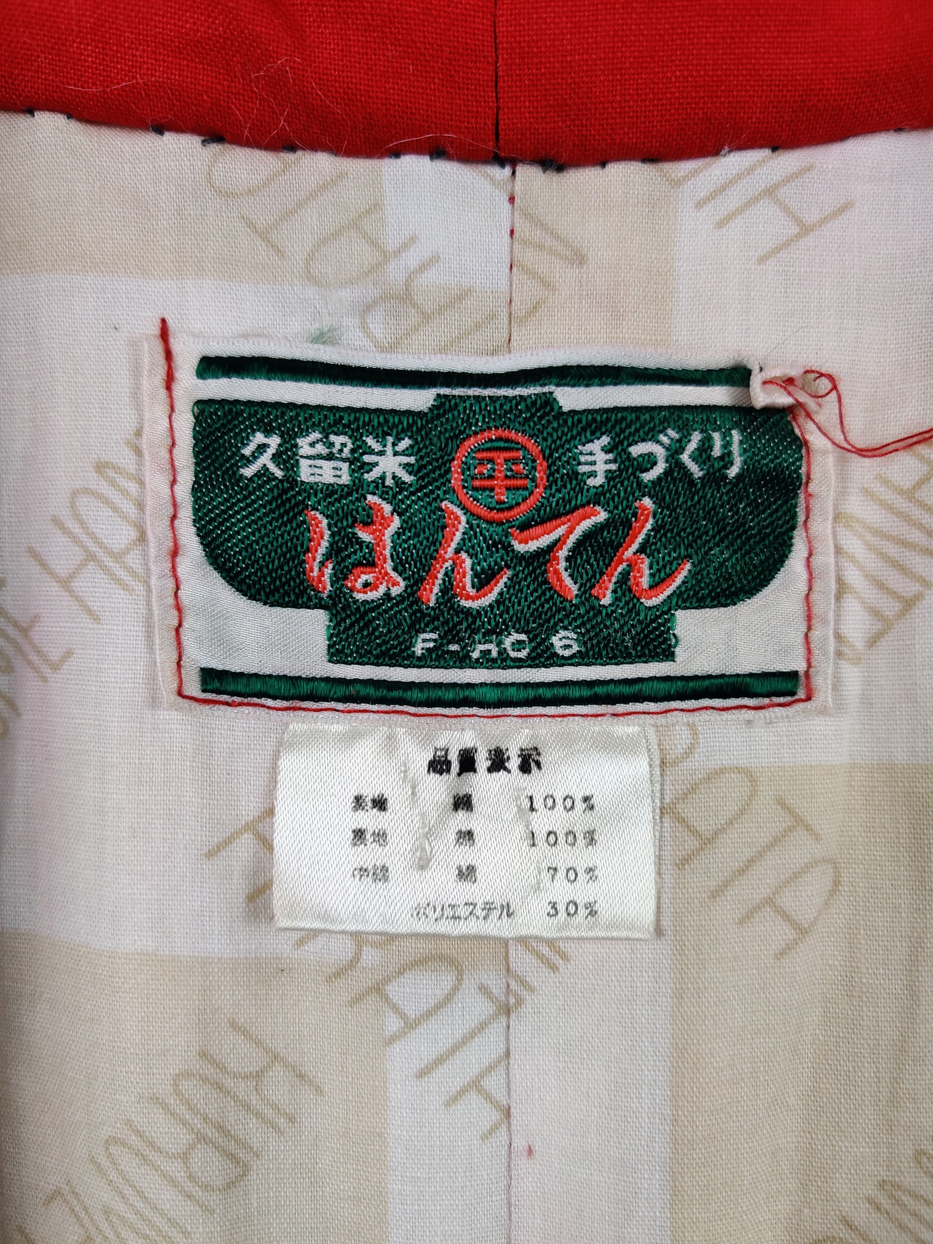 Japanese Brand Vintage Hello Donkey Cartoon Kimono Jacket Size US XXL / EU 58 / 5 - 8 Thumbnail