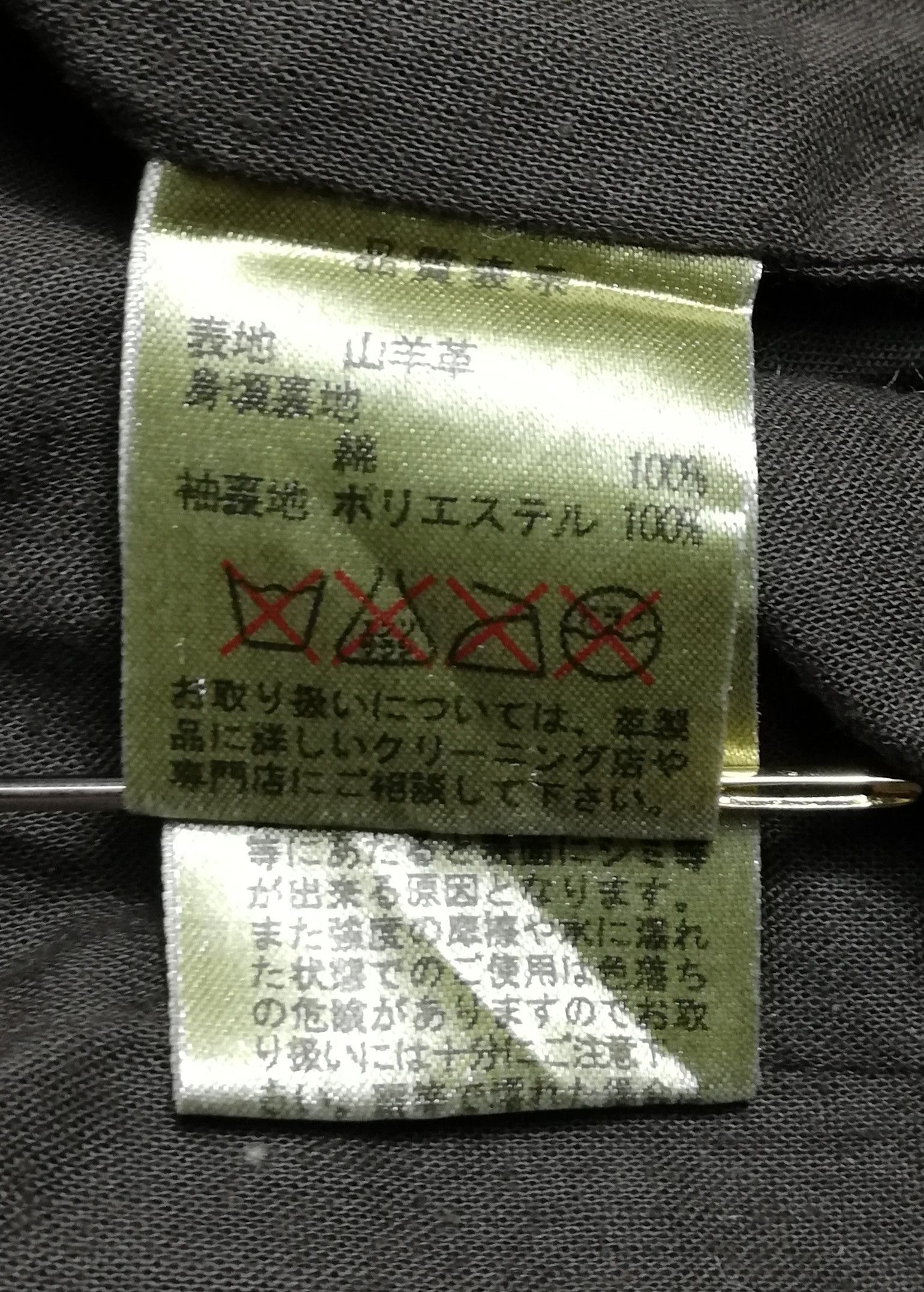 Japanese Brand × Johnbull 🔥GRAIL RARE!!! Johnbull Japan Leather Bikers Zipper Jacket Size US XS / EU 42 / 0 - 14 Thumbnail