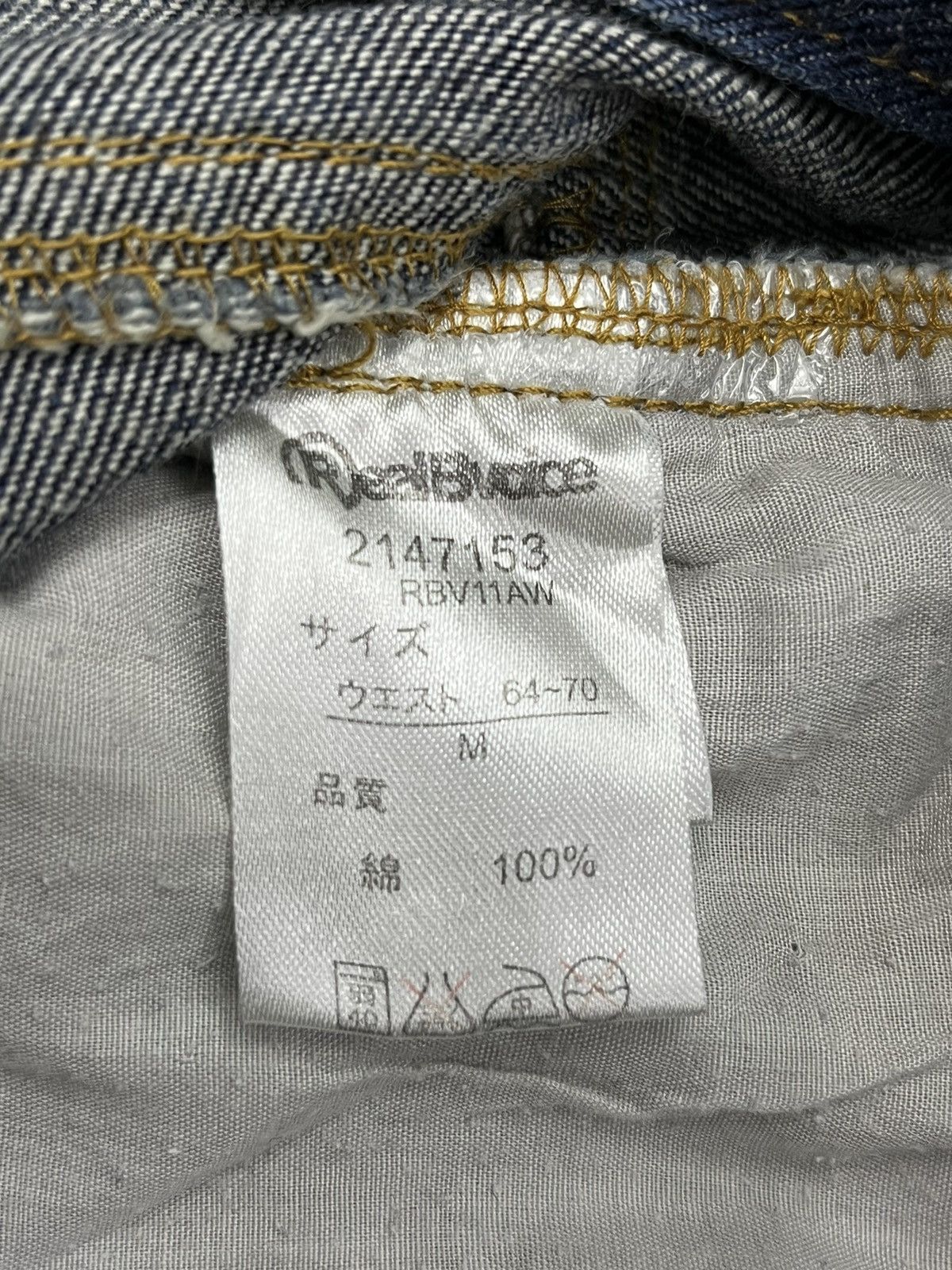 Japanese Brand DOPE💥REALBVOICE Hysteric Star Cargo Pocket Distressed Denim Size US 29 - 14 Thumbnail