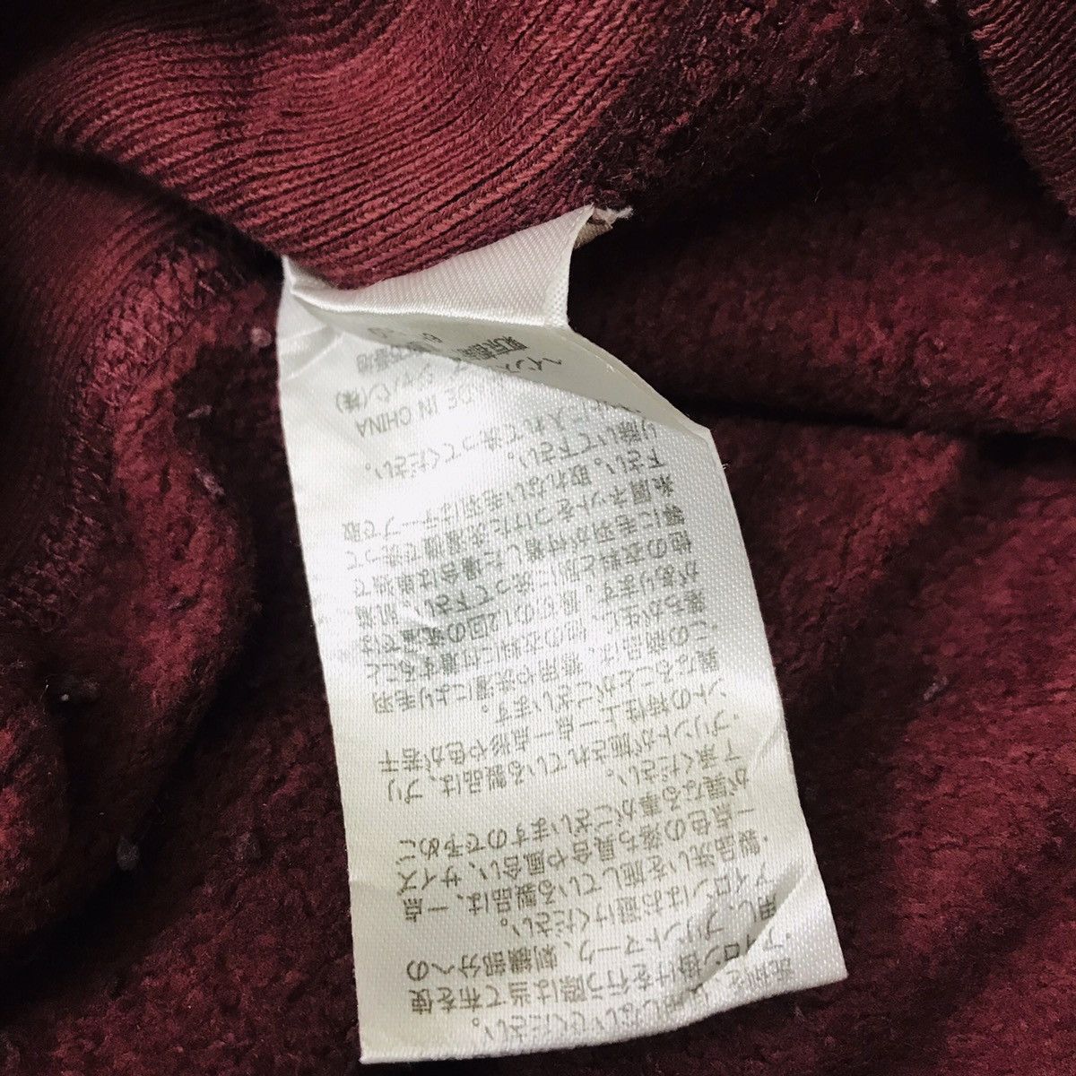 Champion Champion Hoodie Reverse Weave Maroon Size US M / EU 48-50 / 2 - 9 Thumbnail