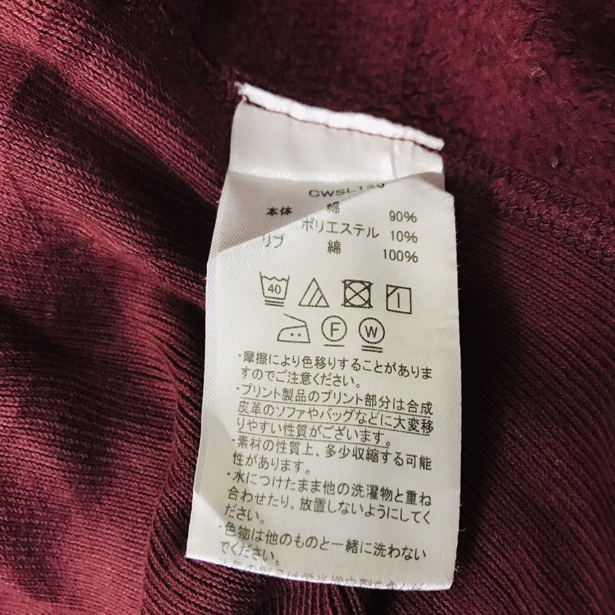 Champion Champion Hoodie Reverse Weave Maroon Size US M / EU 48-50 / 2 - 8 Thumbnail
