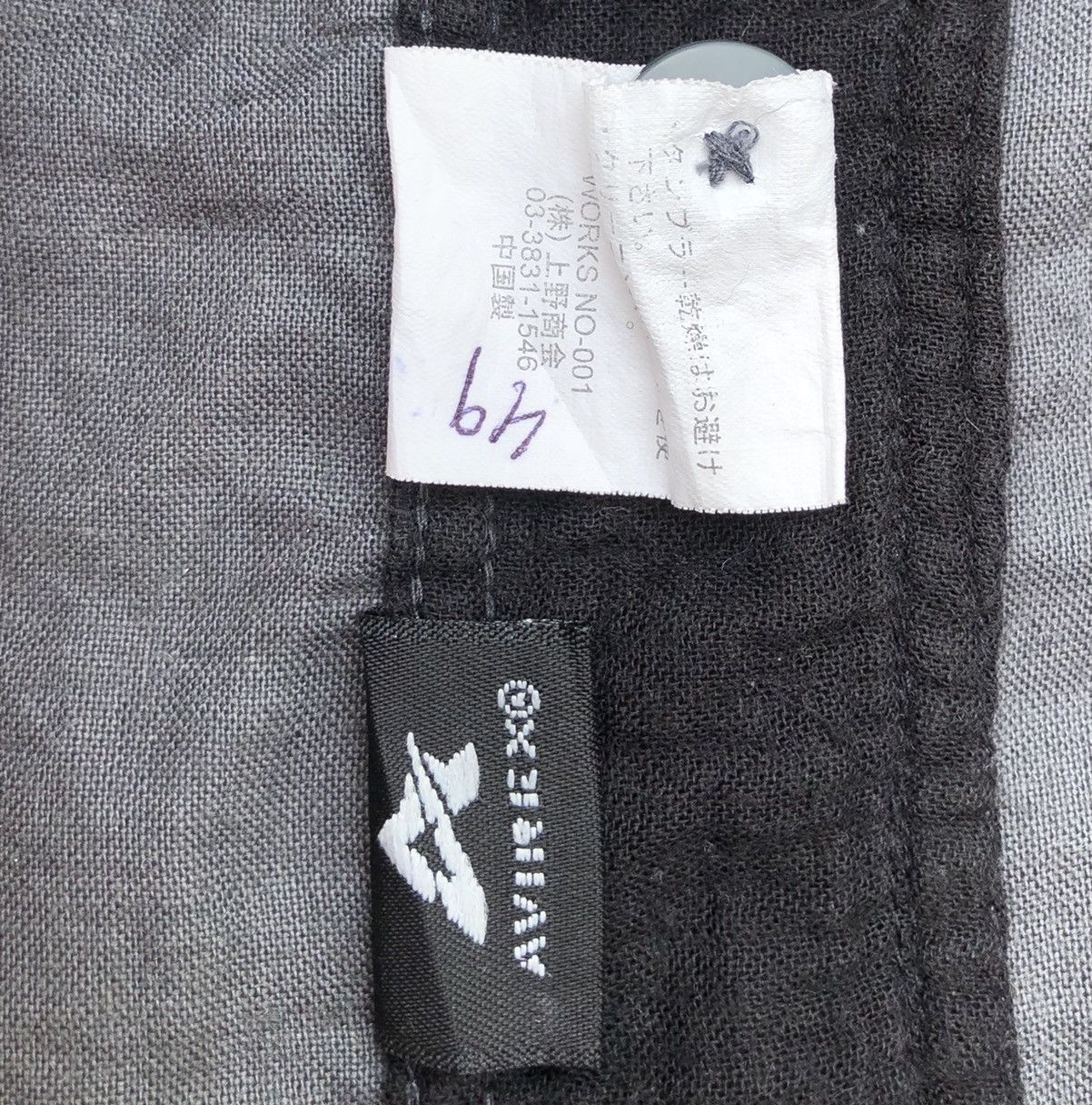 Avirex Avirex Flight Garment Patchork Shirt Size US L / EU 52-54 / 3 - 10 Thumbnail