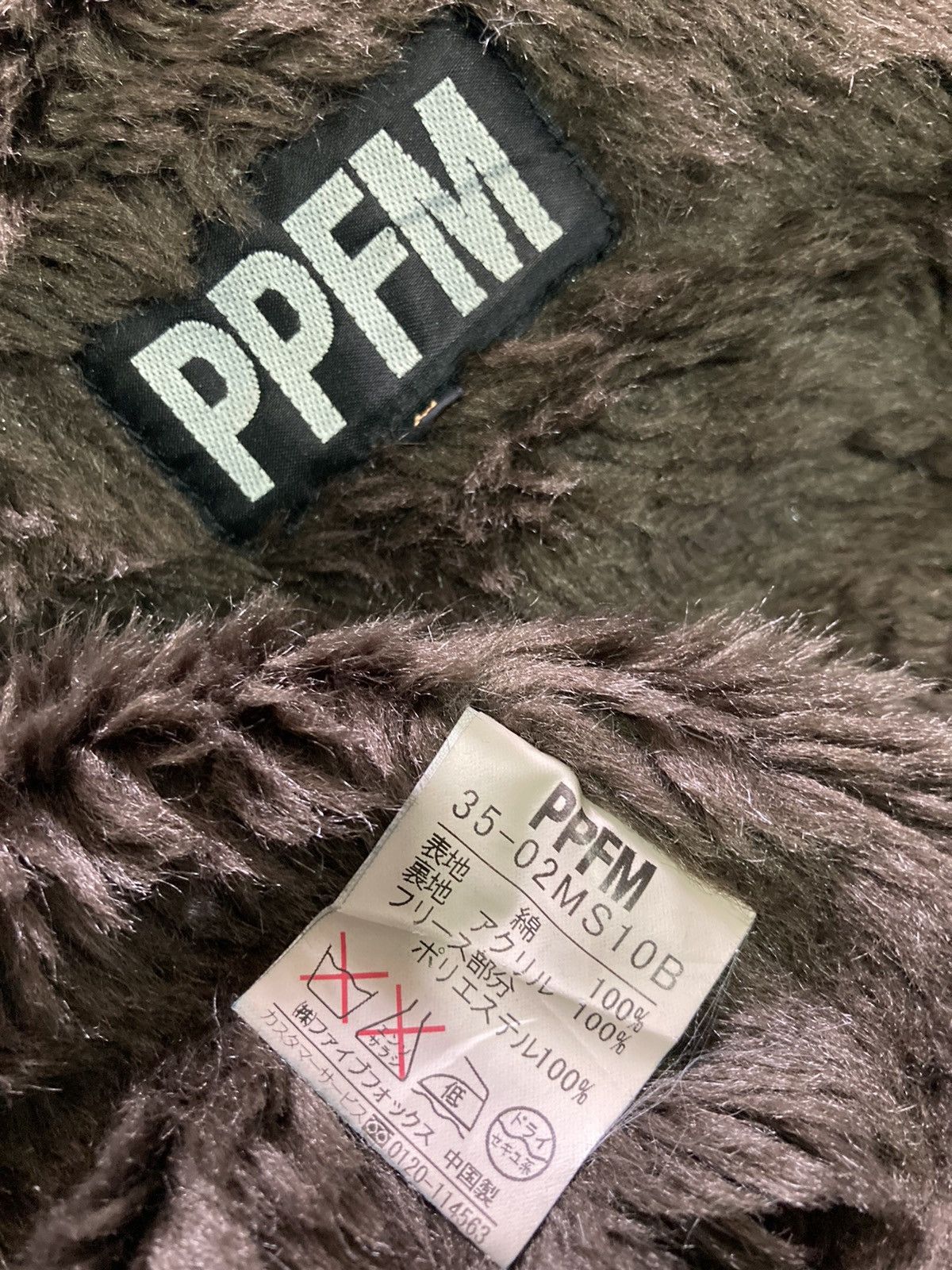 PPFM × Seditionaries PPFM DENIM FURRY JACKET Size US L / EU 52-54 / 3 - 7 Thumbnail