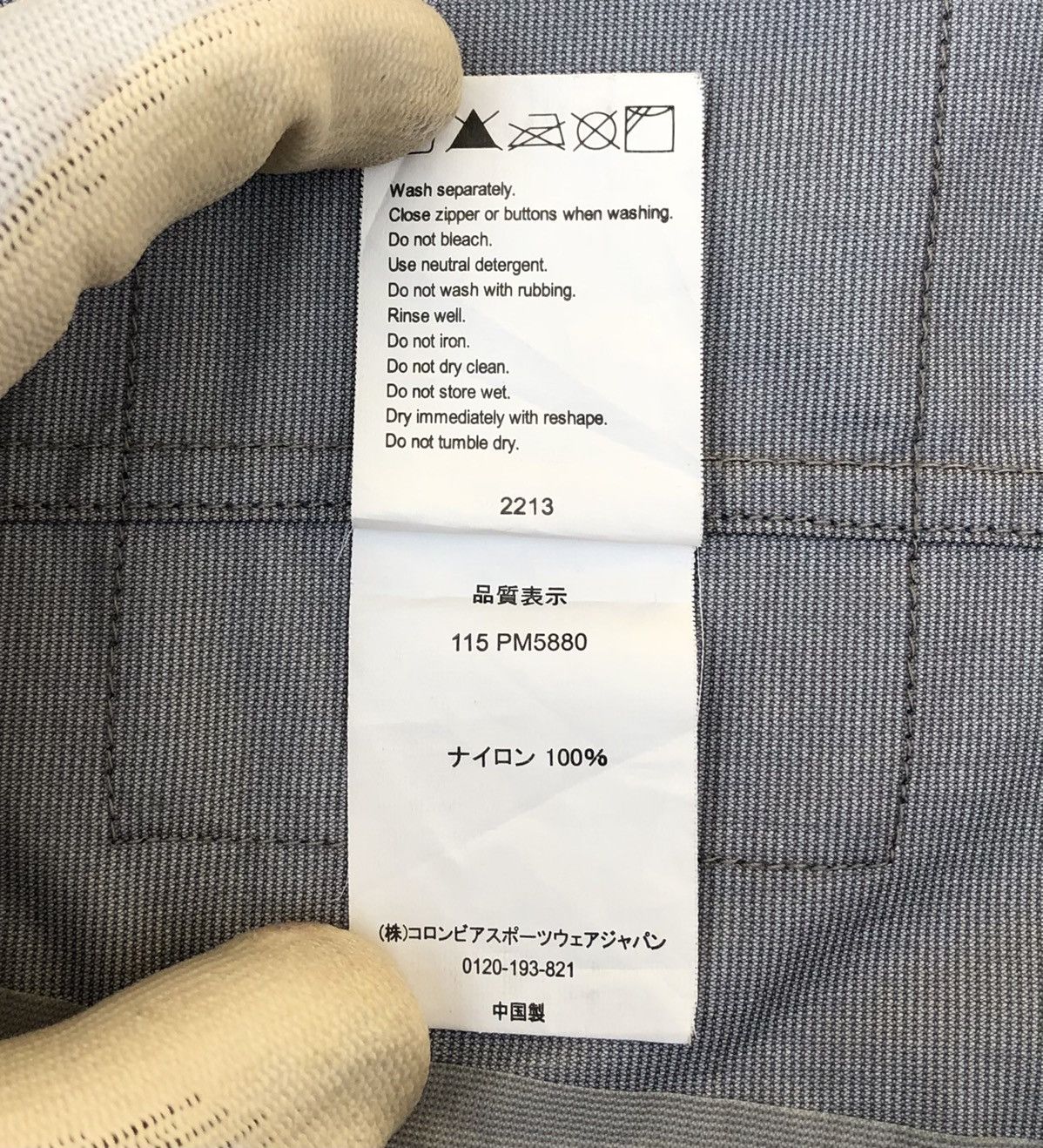 Columbia Columbia Omni-Tech Waterproof Breathable Jacket With Hoodie Size US L / EU 52-54 / 3 - 20 Thumbnail