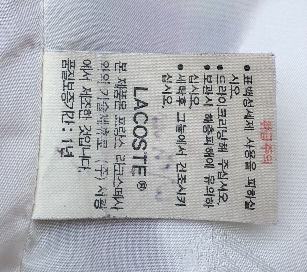 Lacoste Vintage Lacoste Bomber Jacket Size US S / EU 44-46 / 1 - 19 Thumbnail