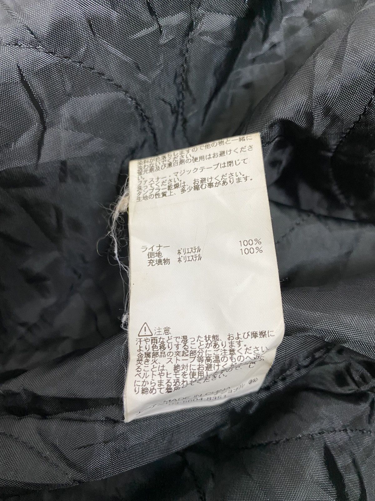 Alpha Industries × If Six Was Nine Alpha Industries Parkas Jacket-GK73 Size US M / EU 48-50 / 2 - 11 Thumbnail