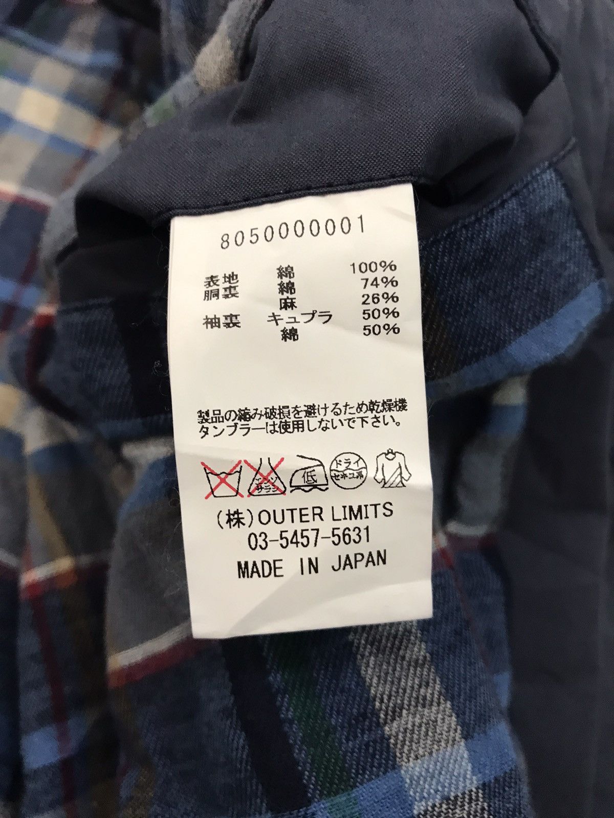 Nigel Cabourn Nigel Cabourn Jacket Made in Japan Size US S / EU 44-46 / 1 - 11 Thumbnail