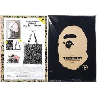 Bape Bape Camo Bag Size ONE SIZE - 4 Thumbnail