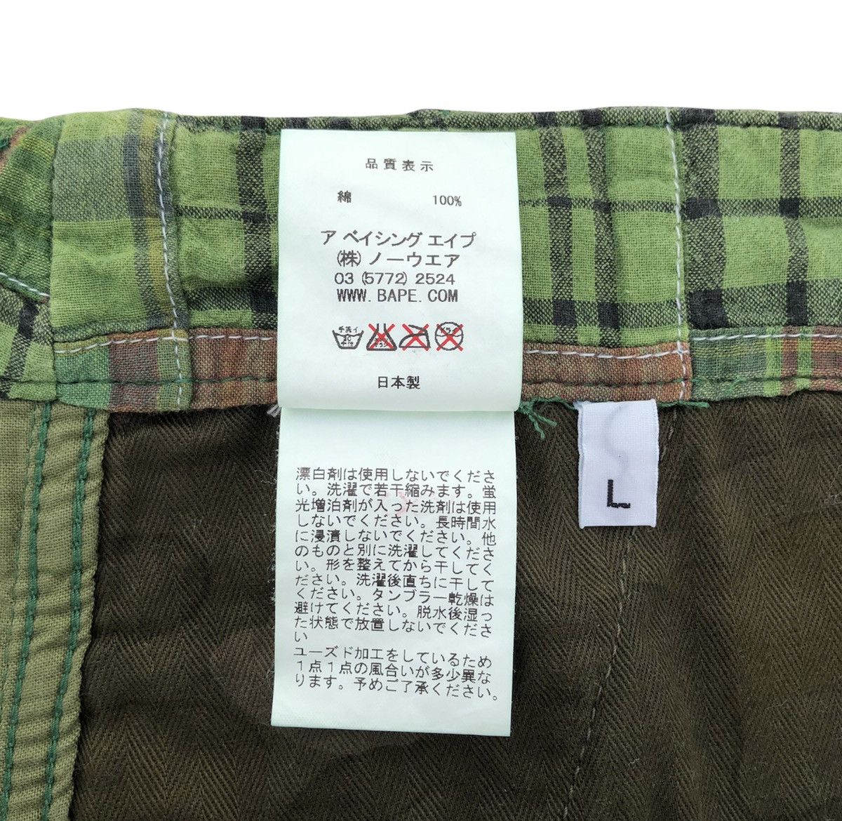 Patchwork Shorts