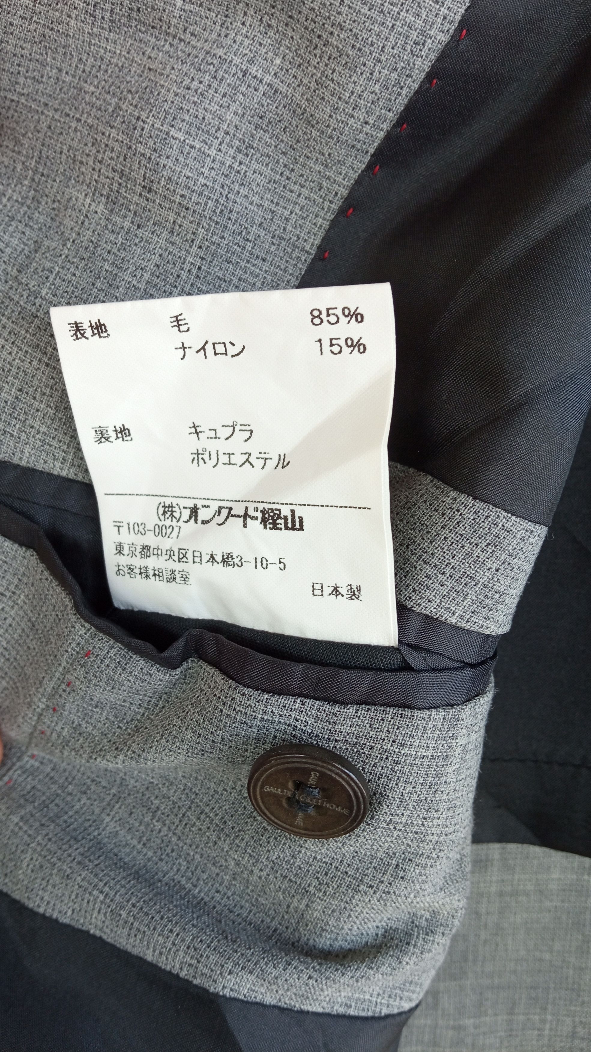 Gaultier Homme Objet × Jean Paul Gaultier 🔥🔥Jean Paul Gaultier Homme Object Coat Blazer Jacket Size US M / EU 48-50 / 2 - 10 Thumbnail