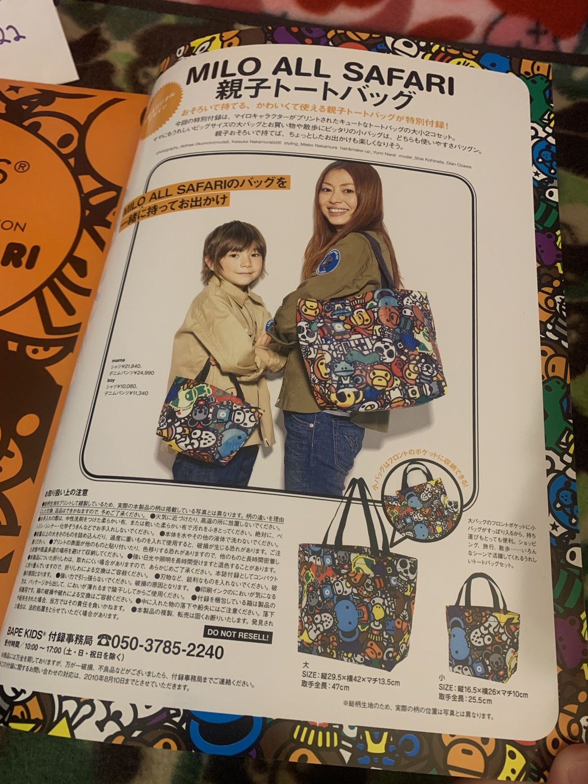 Bape Bape Baby Milo Bag Size ONE SIZE - 4 Thumbnail