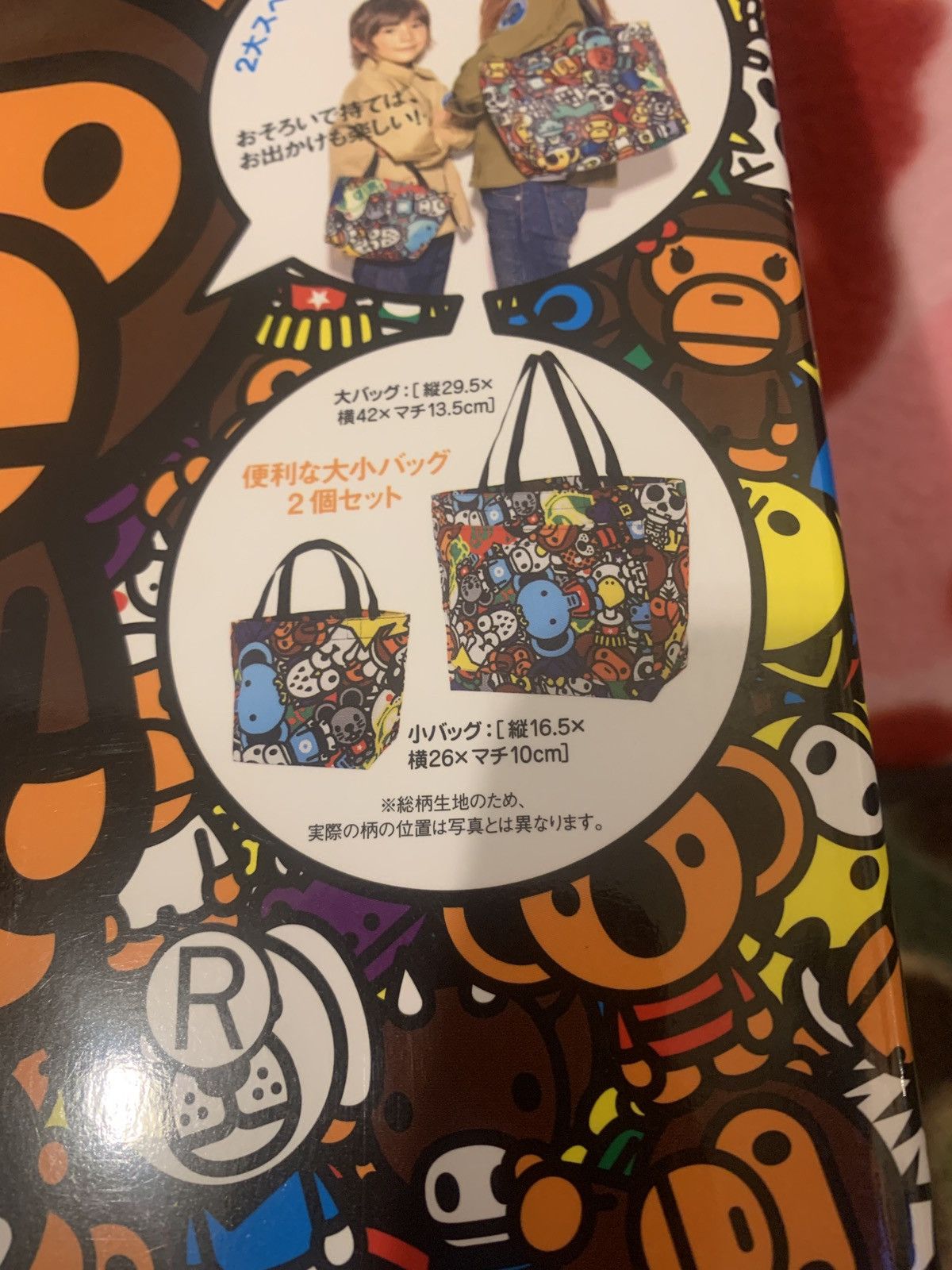 Bape Bape Baby Milo Bag Size ONE SIZE - 3 Thumbnail