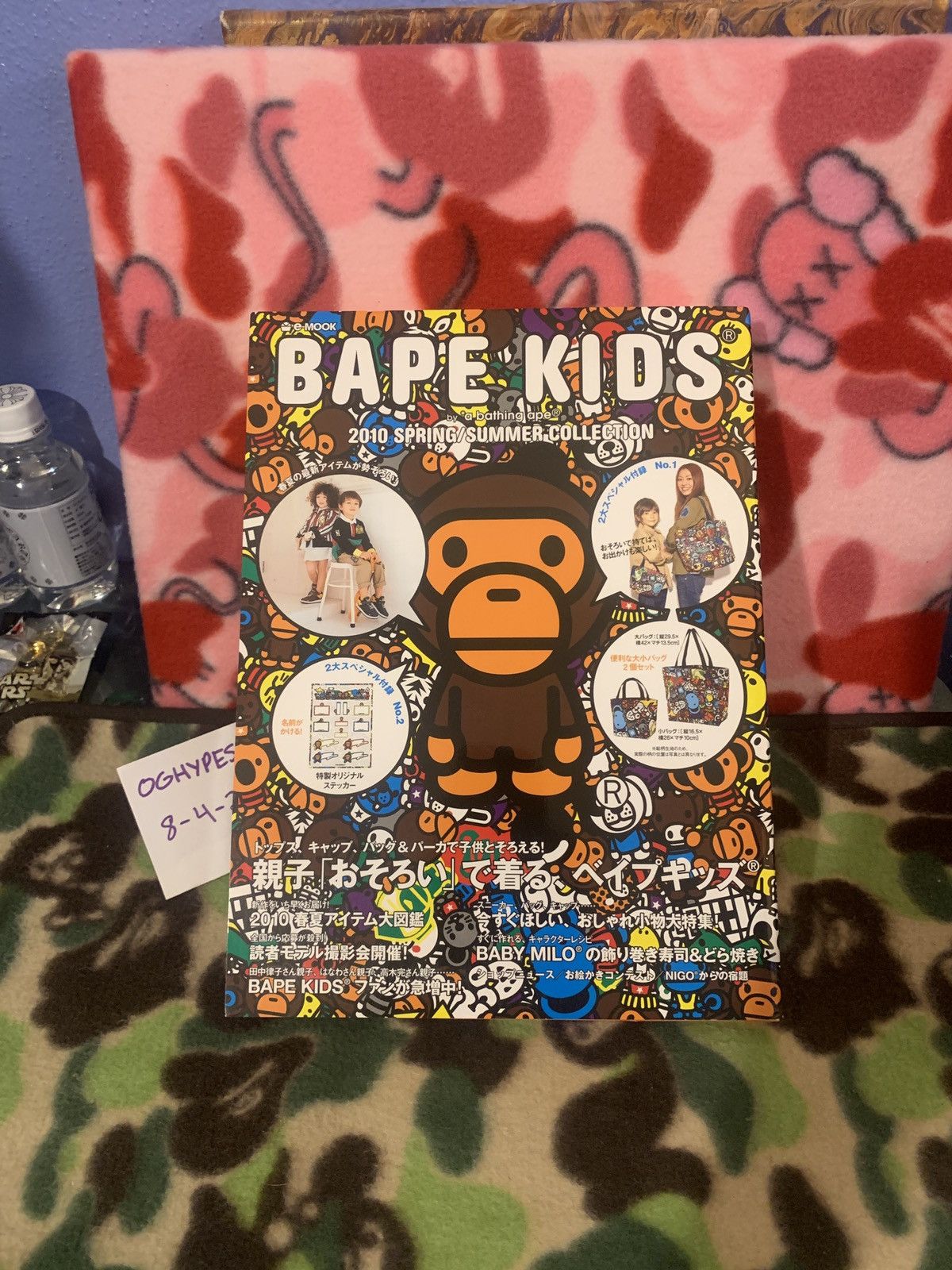 Bape Bape Baby Milo Bag Size ONE SIZE - 2 Thumbnail