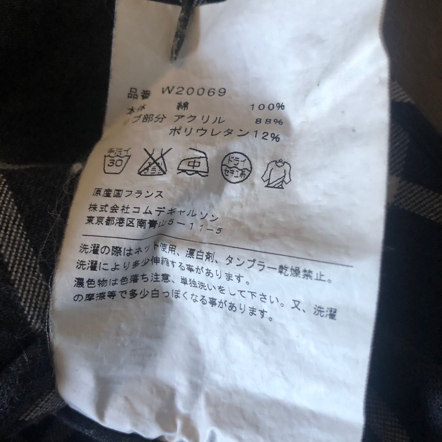 Comme des Garcons COMME des GARCONS SHIRT Check Flannel Shirt Size US XL / EU 56 / 4 - 7 Thumbnail