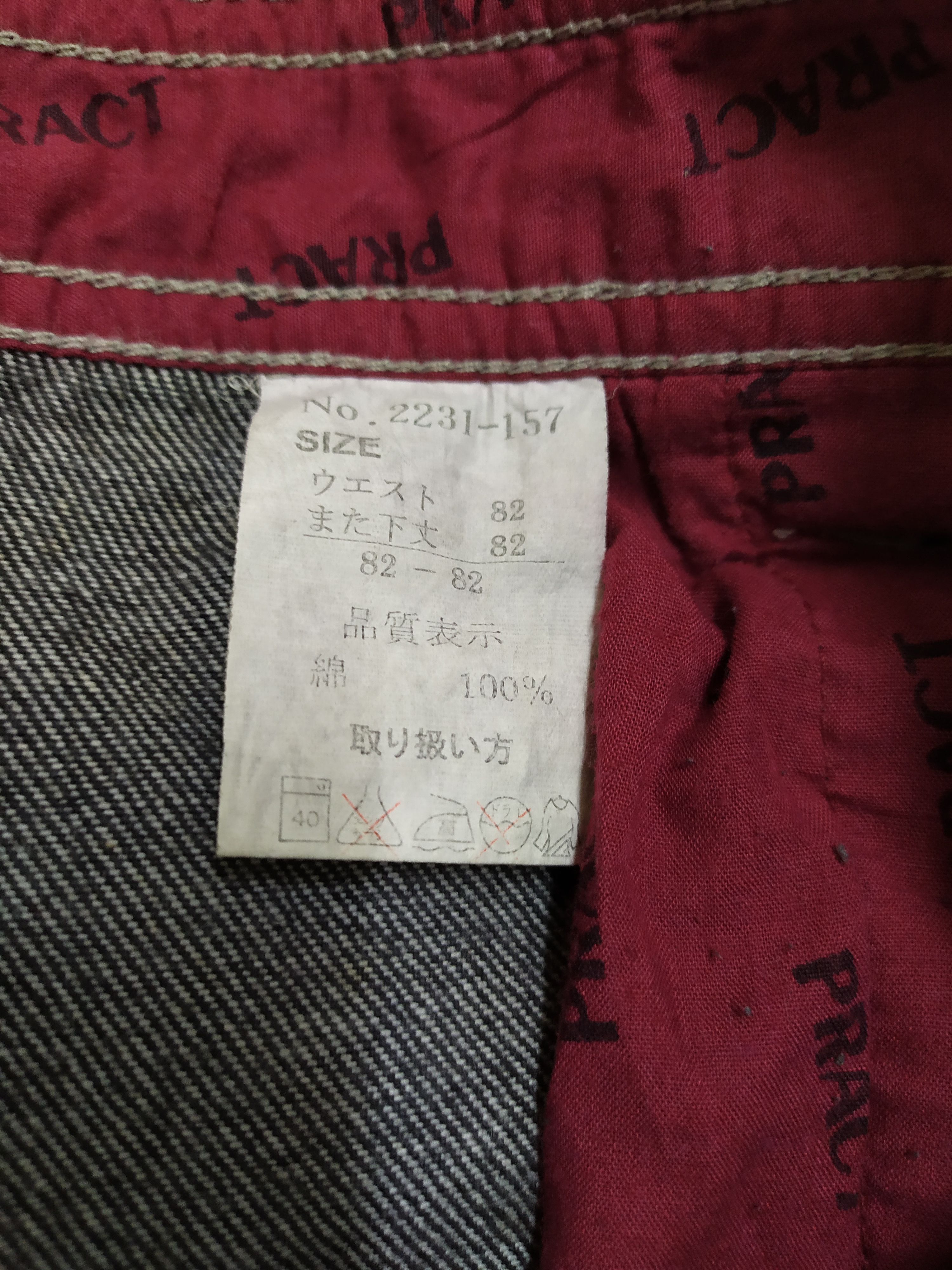 Japanese Brand VINTAGE PRACT DENIM BLACK CARGO PANTS Size US 32 / EU 48 - 20 Thumbnail