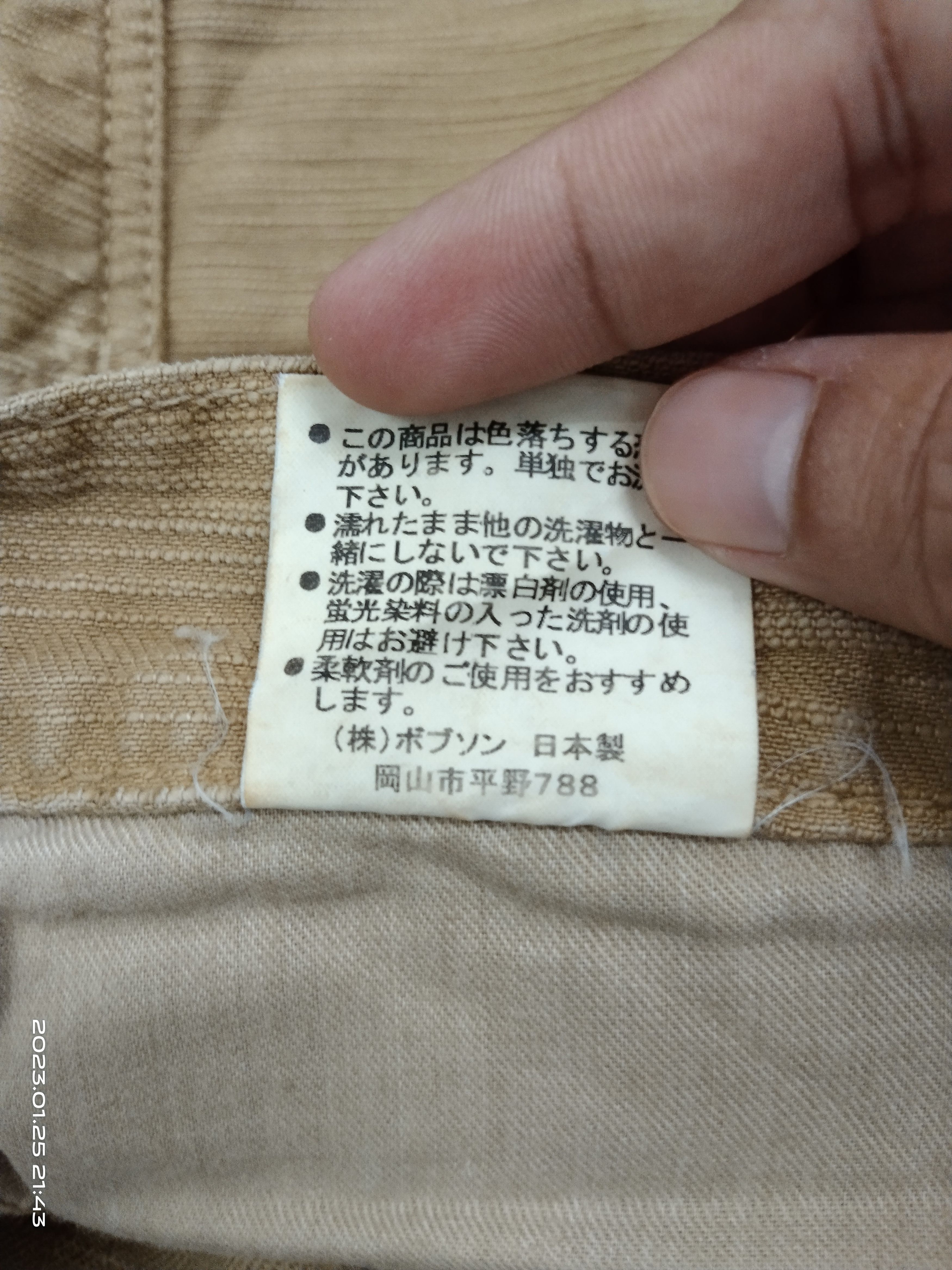 Japanese Brand WASHED TAM BROWN BUSHPANTS DOUBLE POCKET WALKING JUMPER Size US 30 / EU 46 - 8 Thumbnail