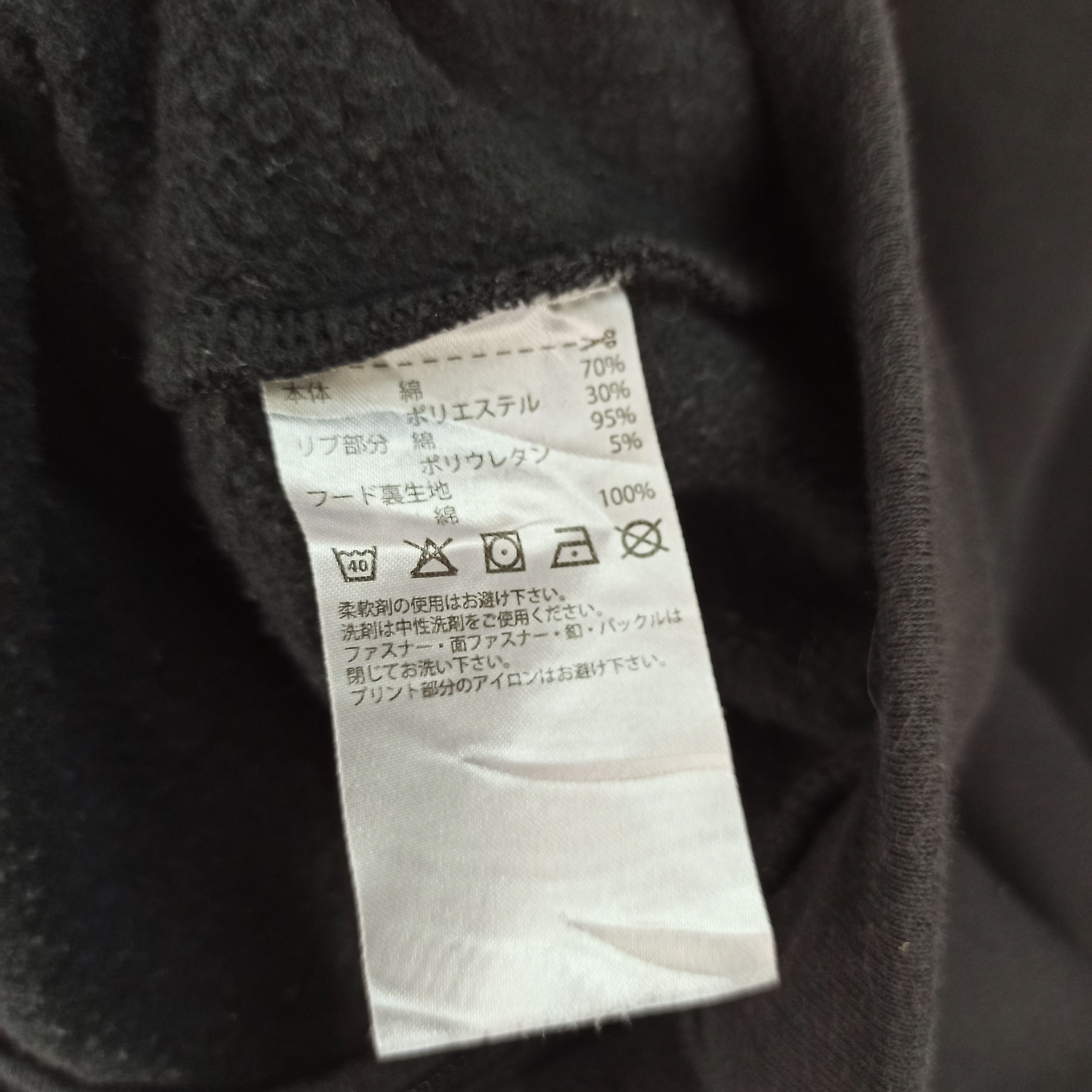 Adidas Rare Adidas Big Logo Spell Out Hoodie Full Zipper Size US L / EU 52-54 / 3 - 9 Thumbnail
